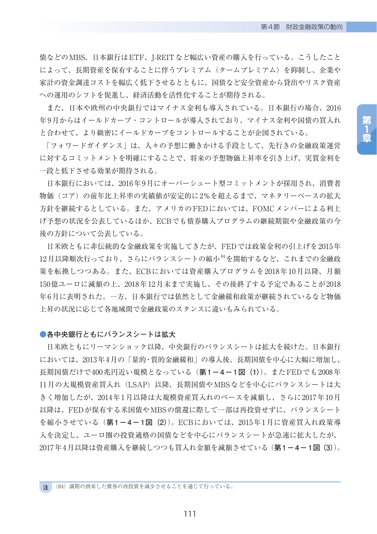 p.115