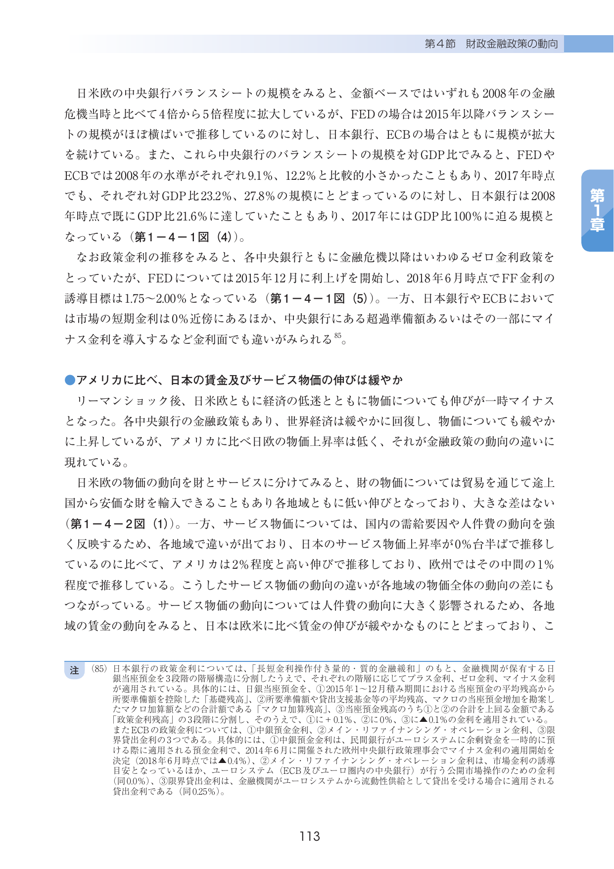 p.117