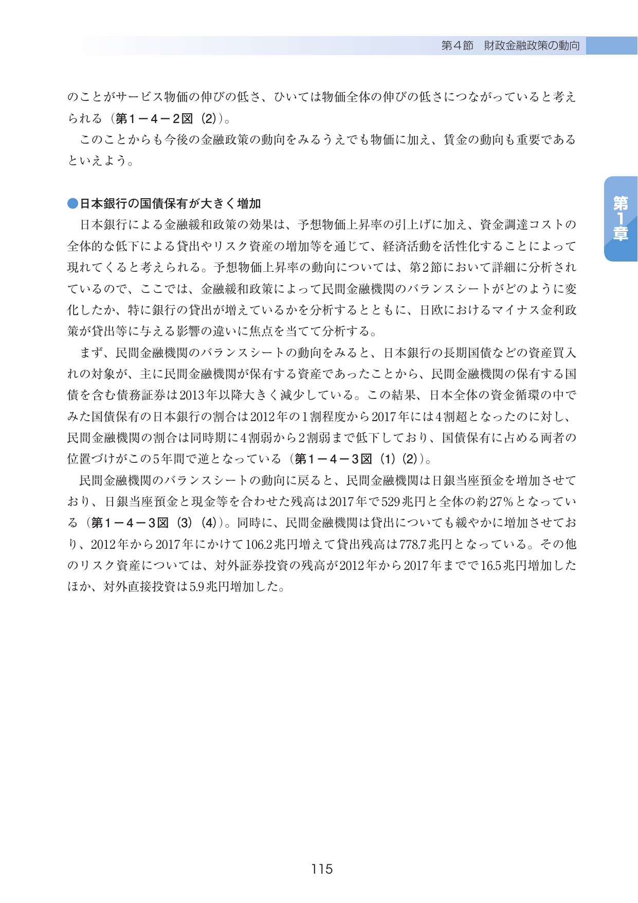 p.119