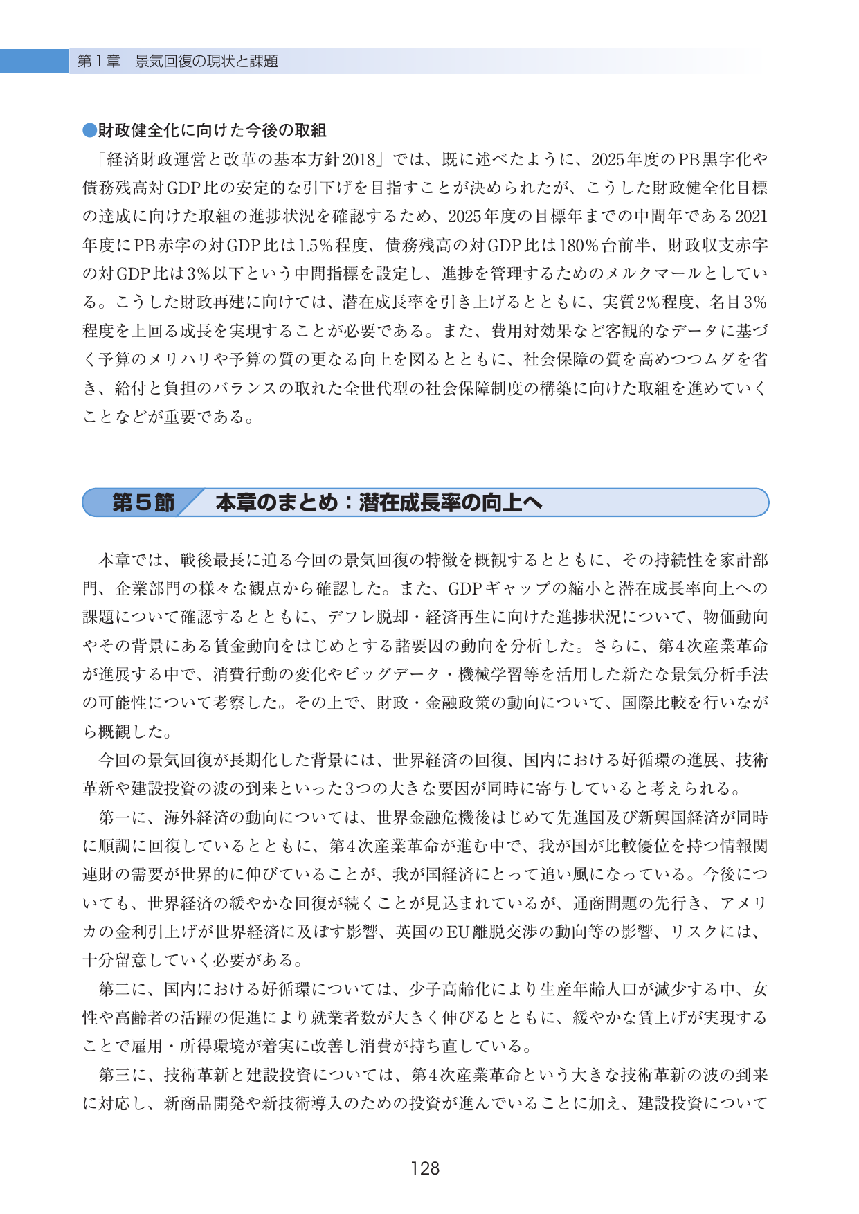p.132