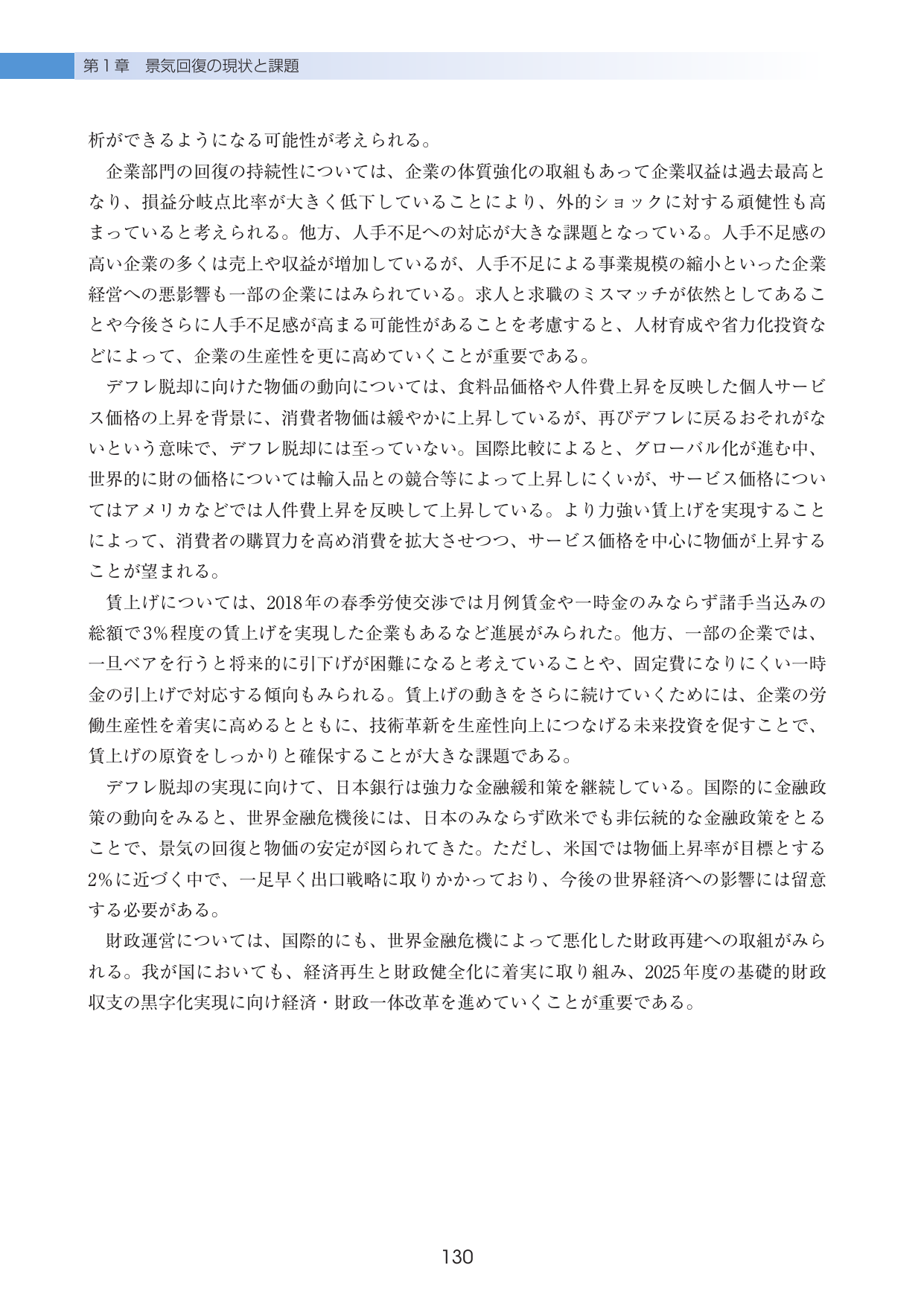 p.134