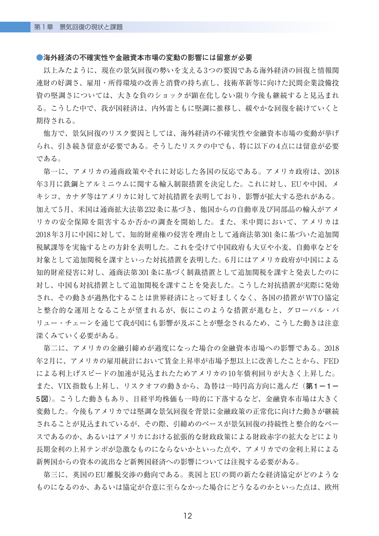 p.16