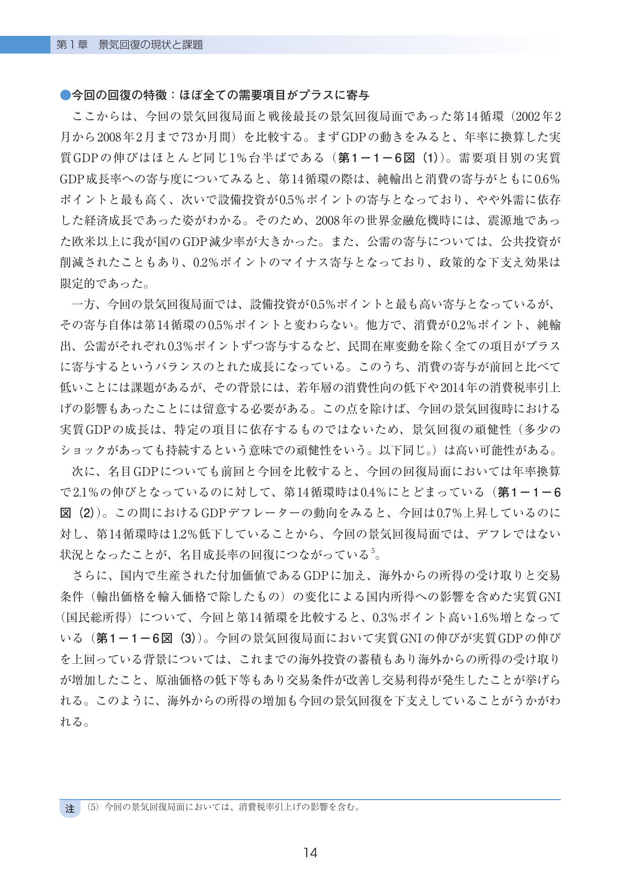 p.18