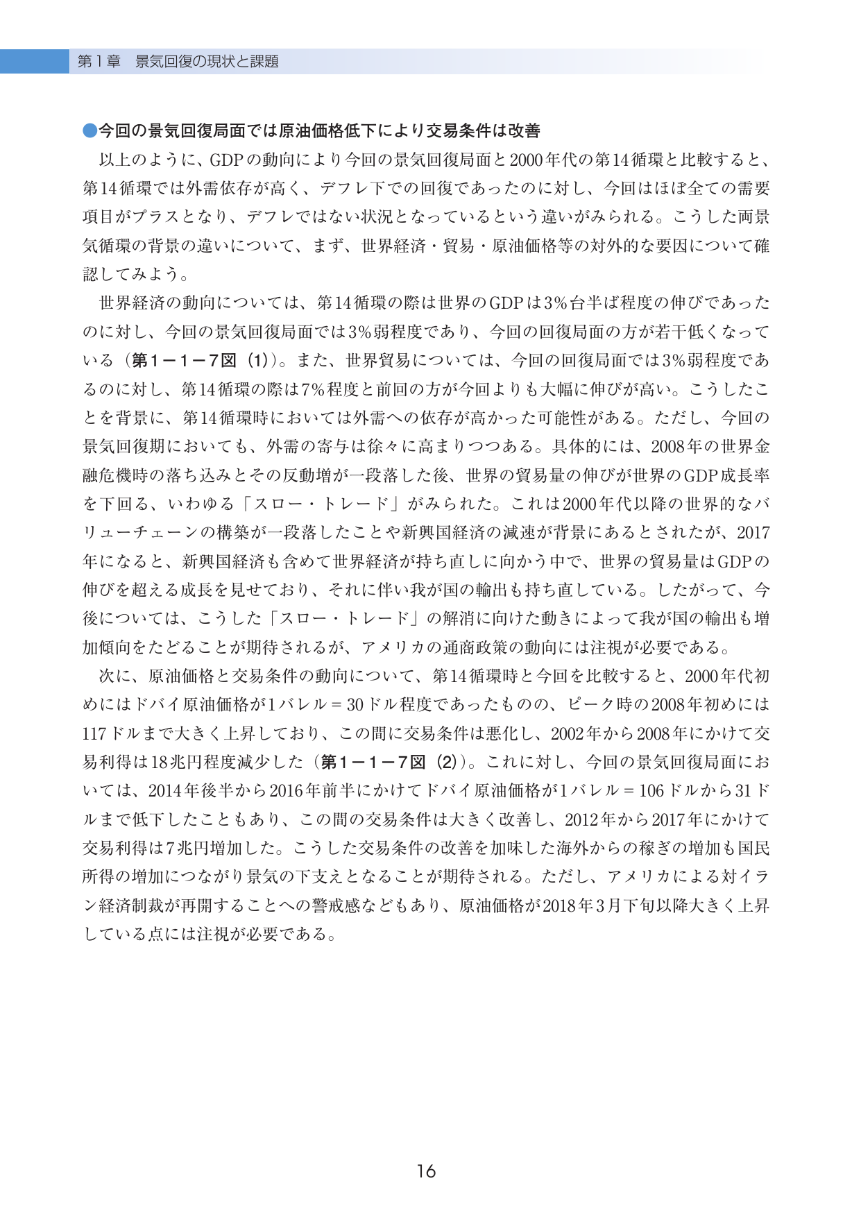 p.20