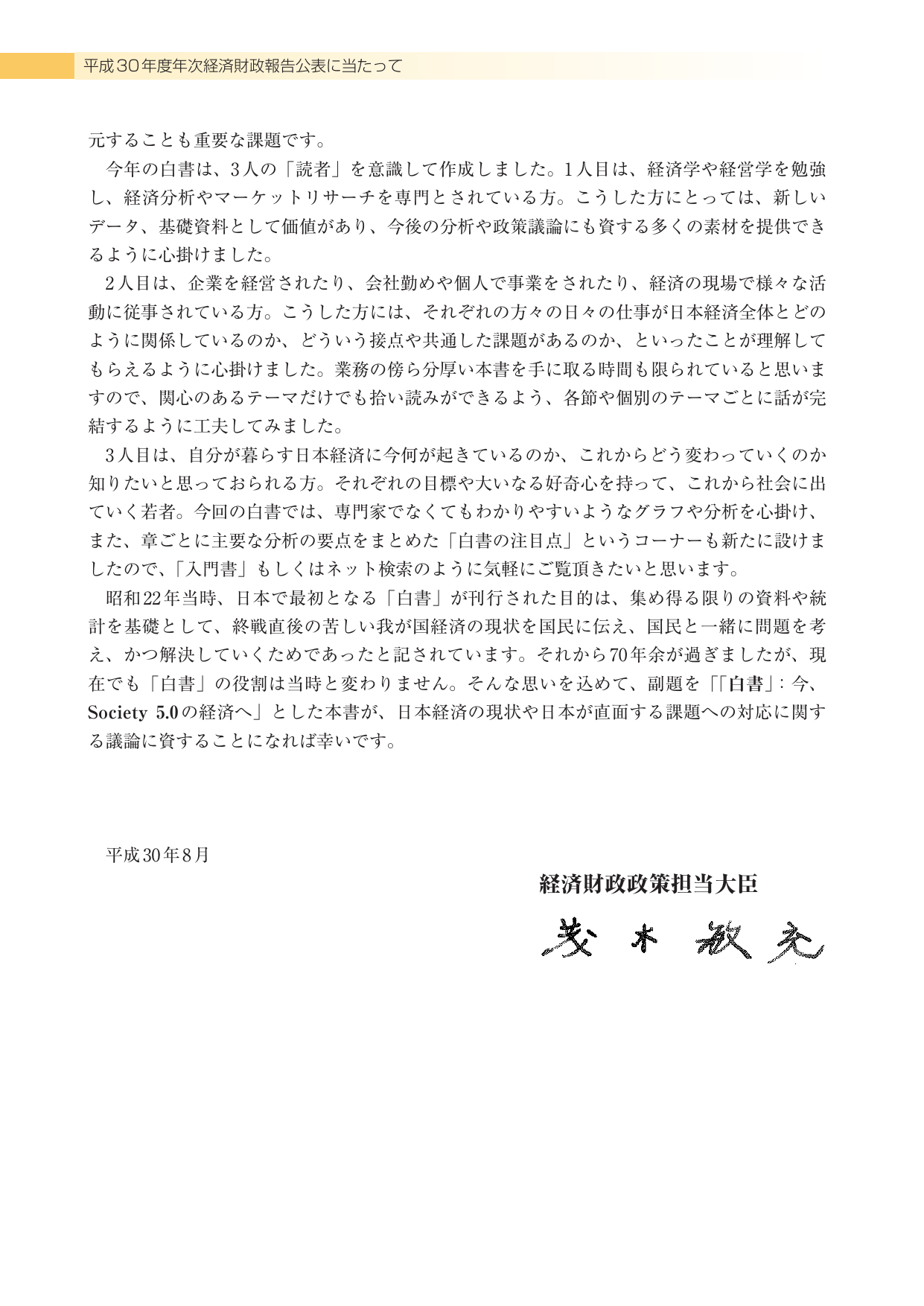 p.3