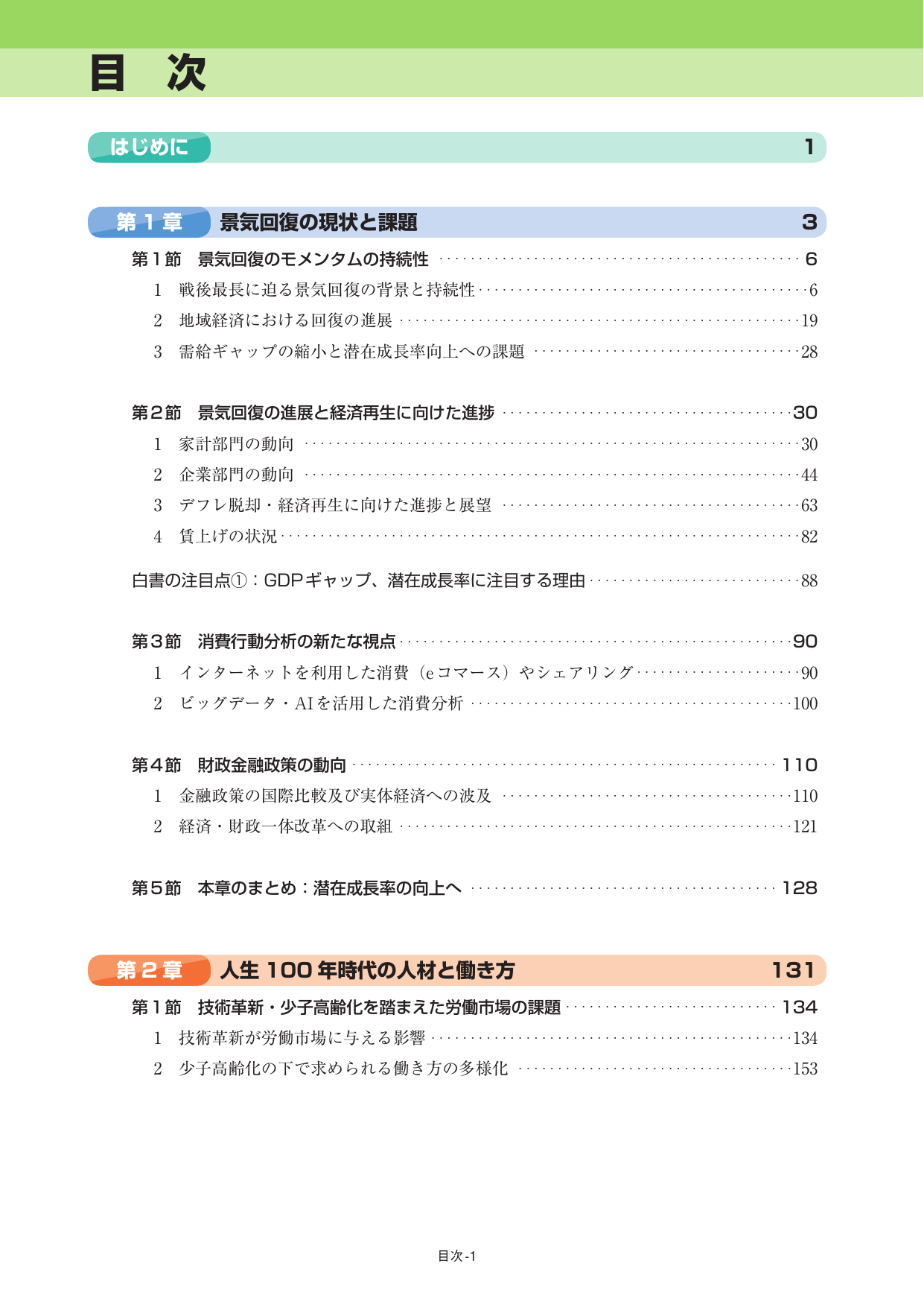 p.4