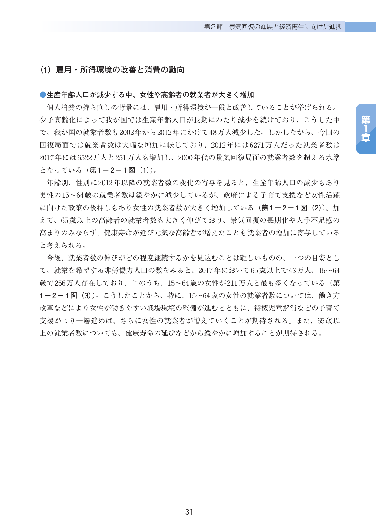 p.35