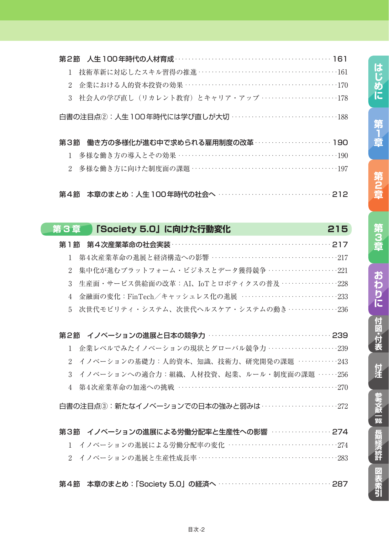p.5