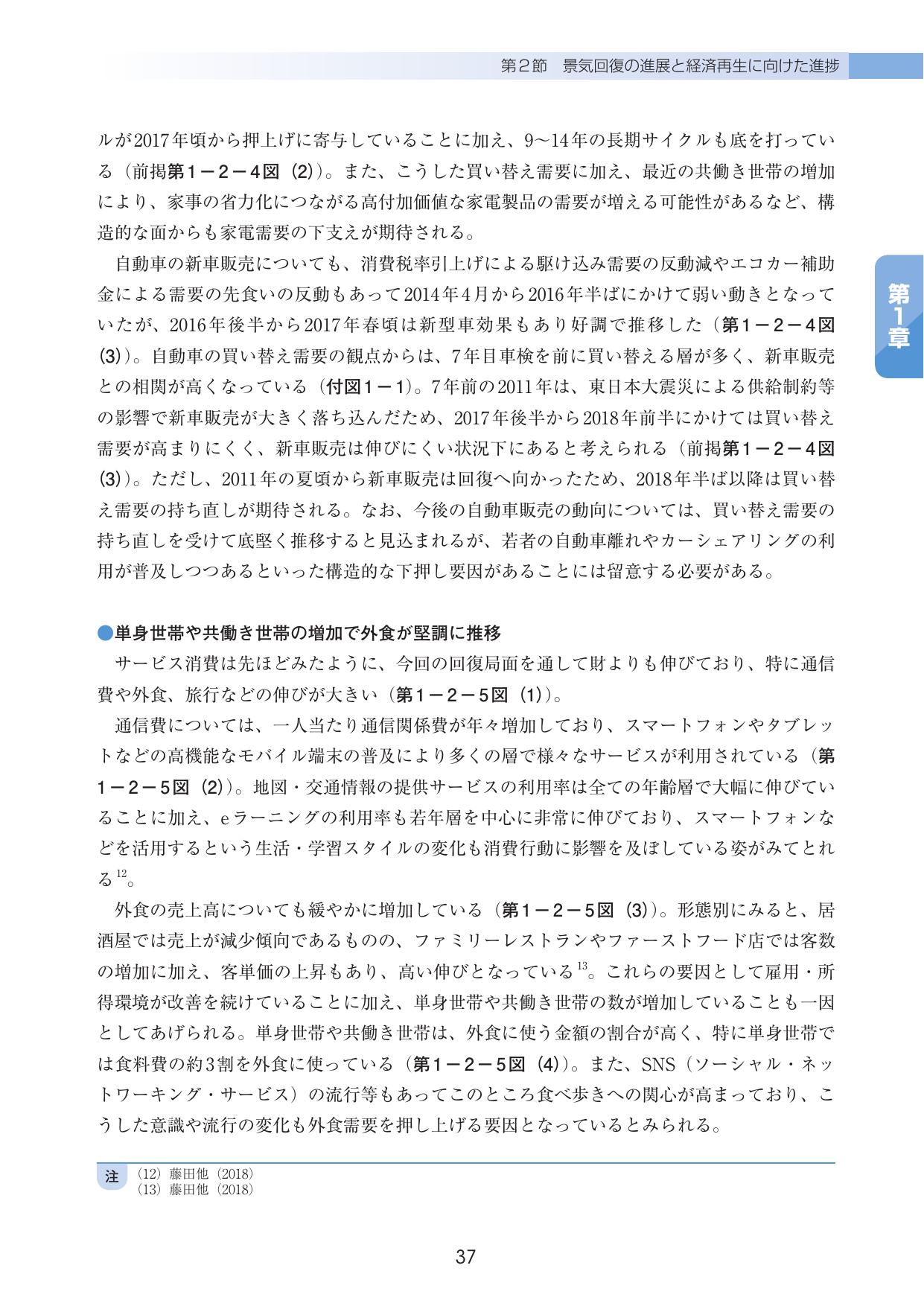 p.41