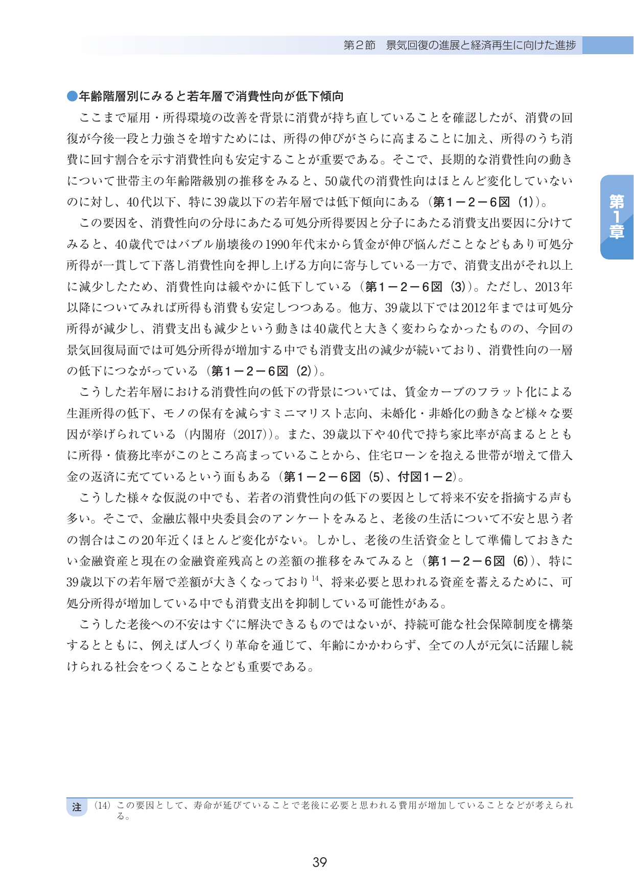 p.43