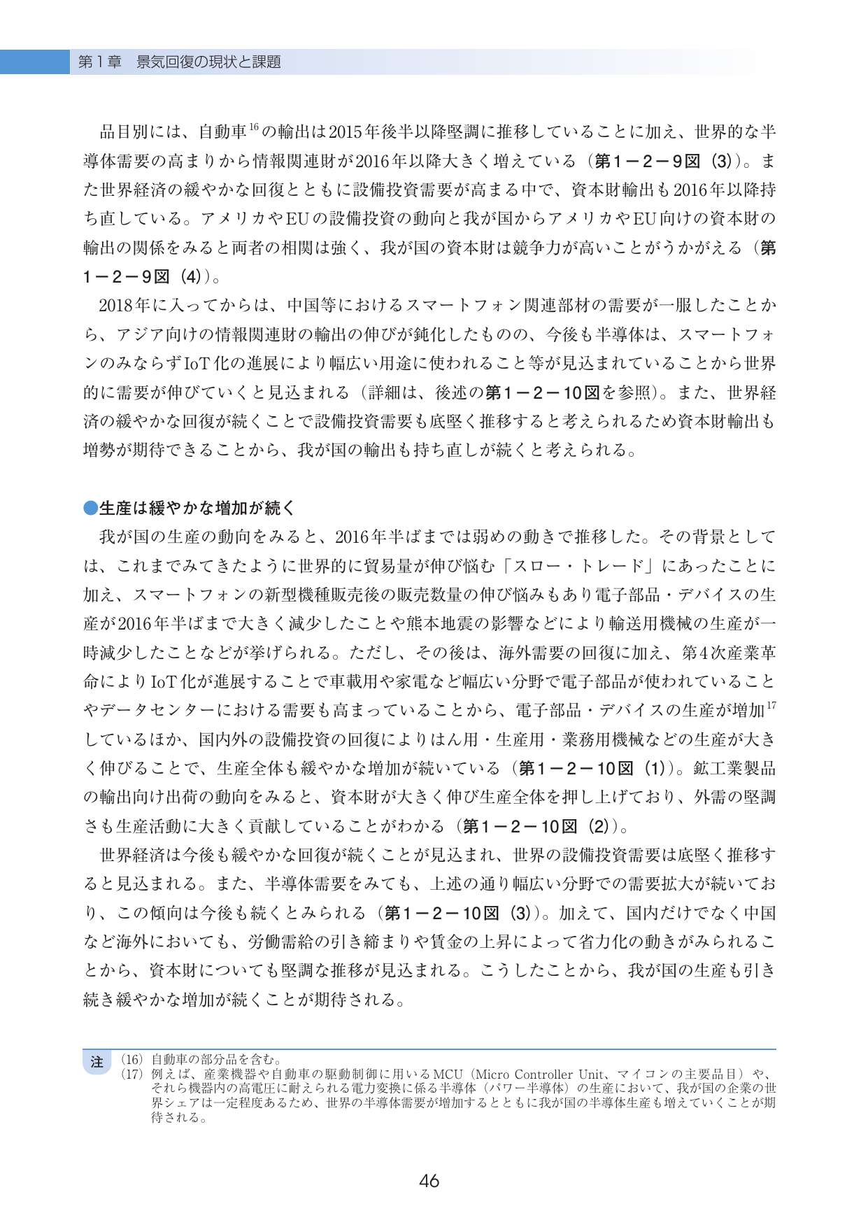 p.50