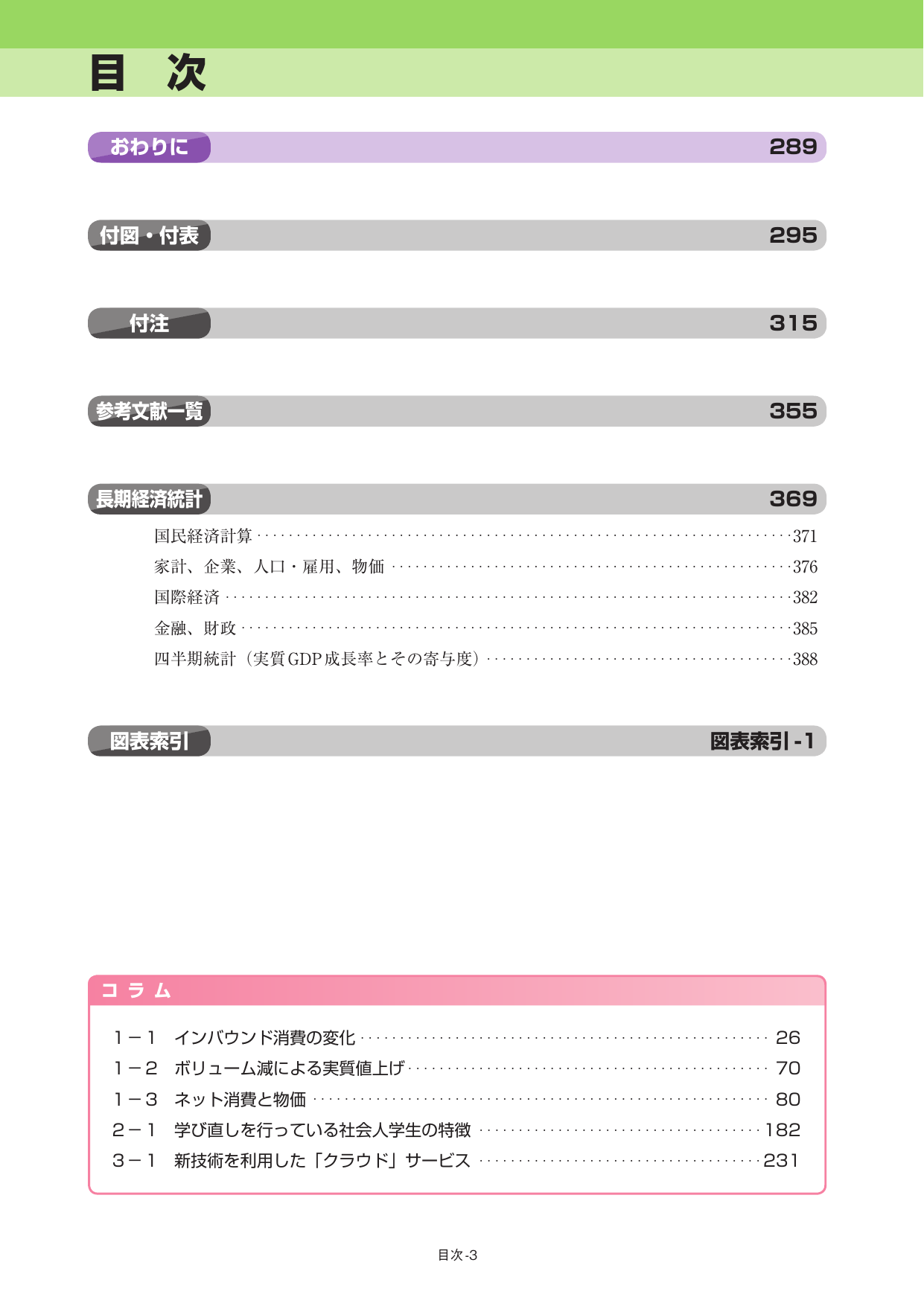 p.6