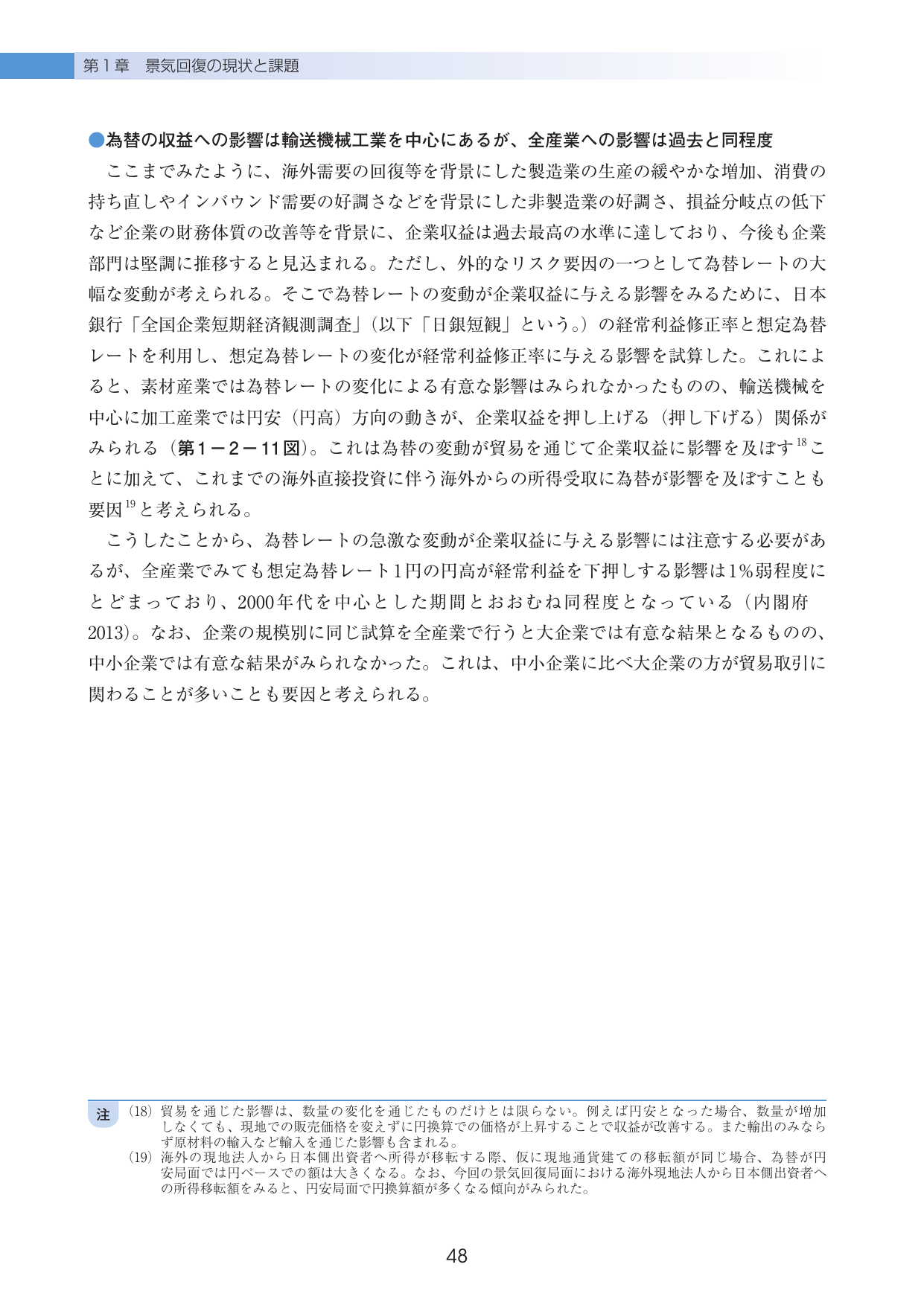 p.52