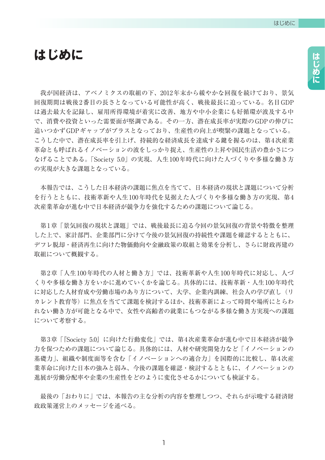 p.7