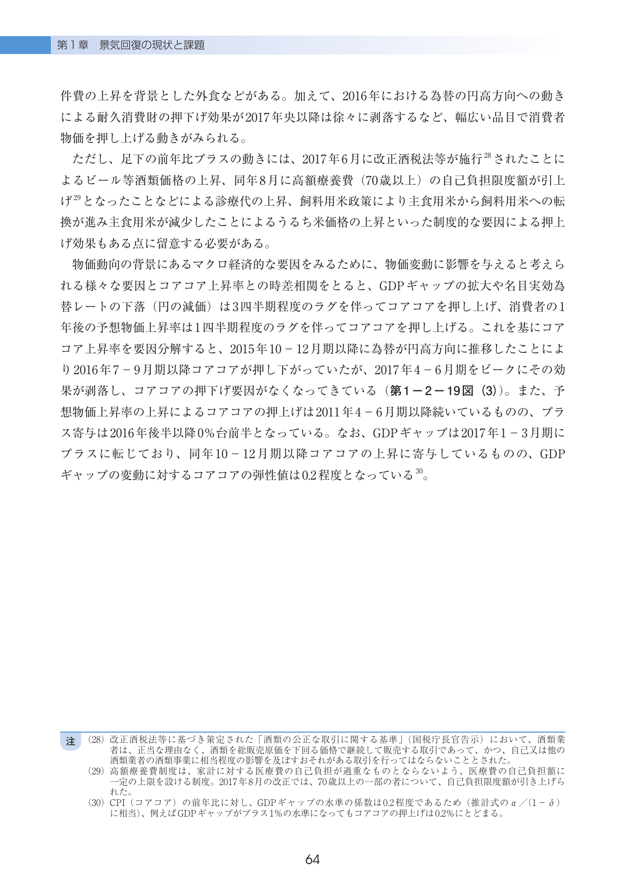 p.68