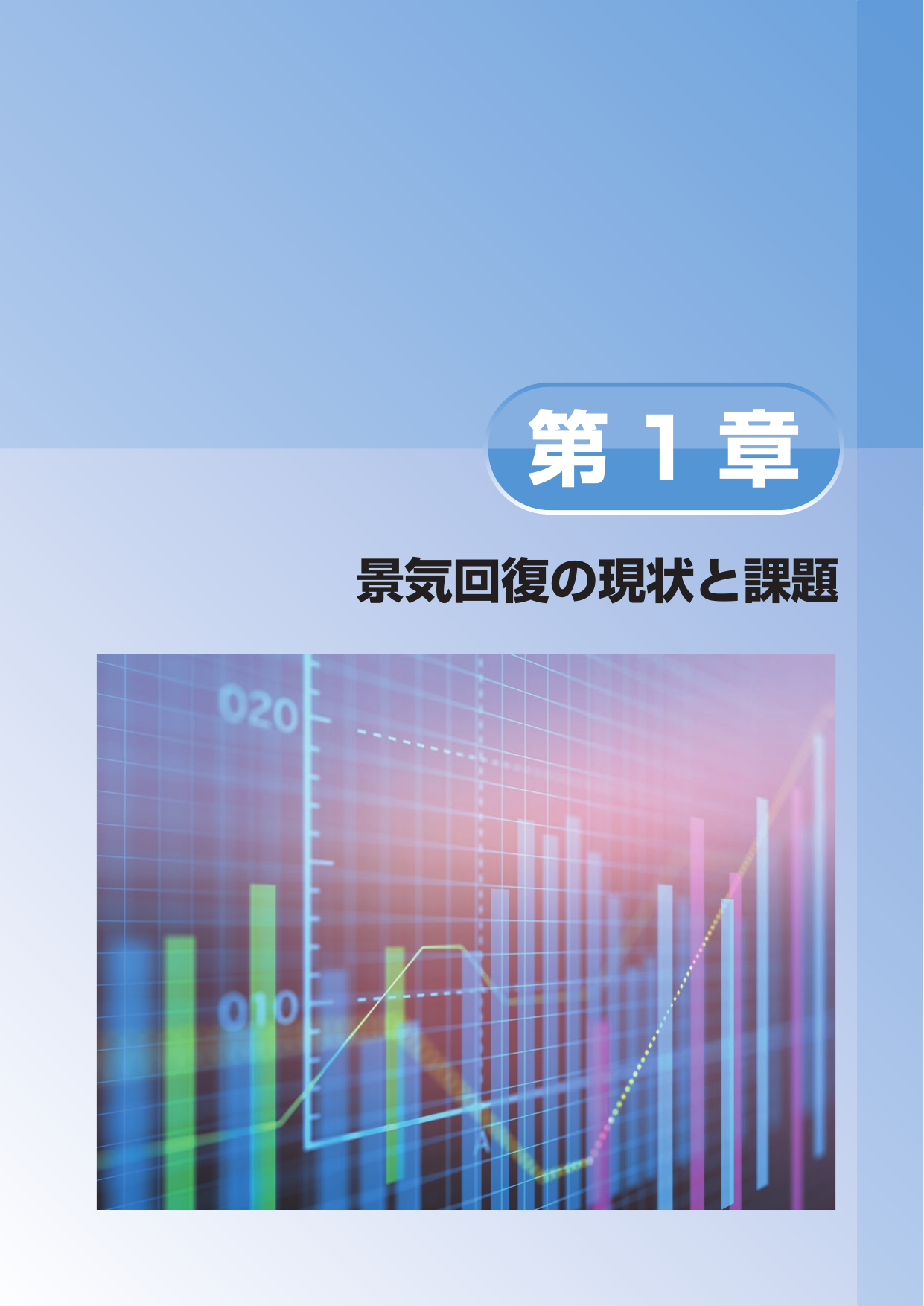 p.8