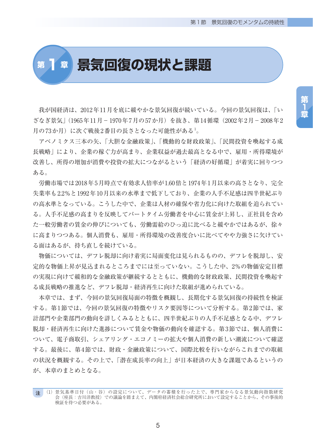 p.9