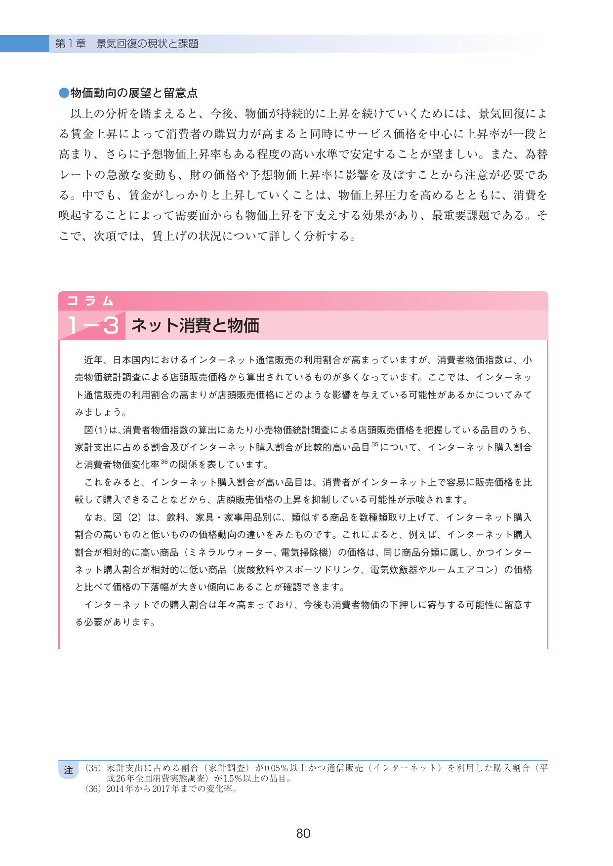 p.84