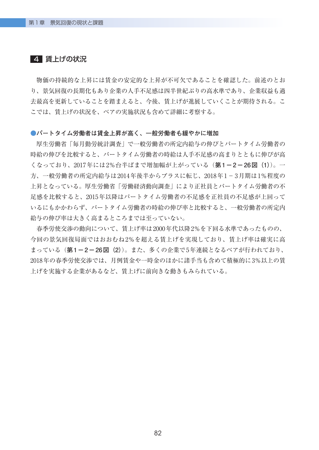 p.86