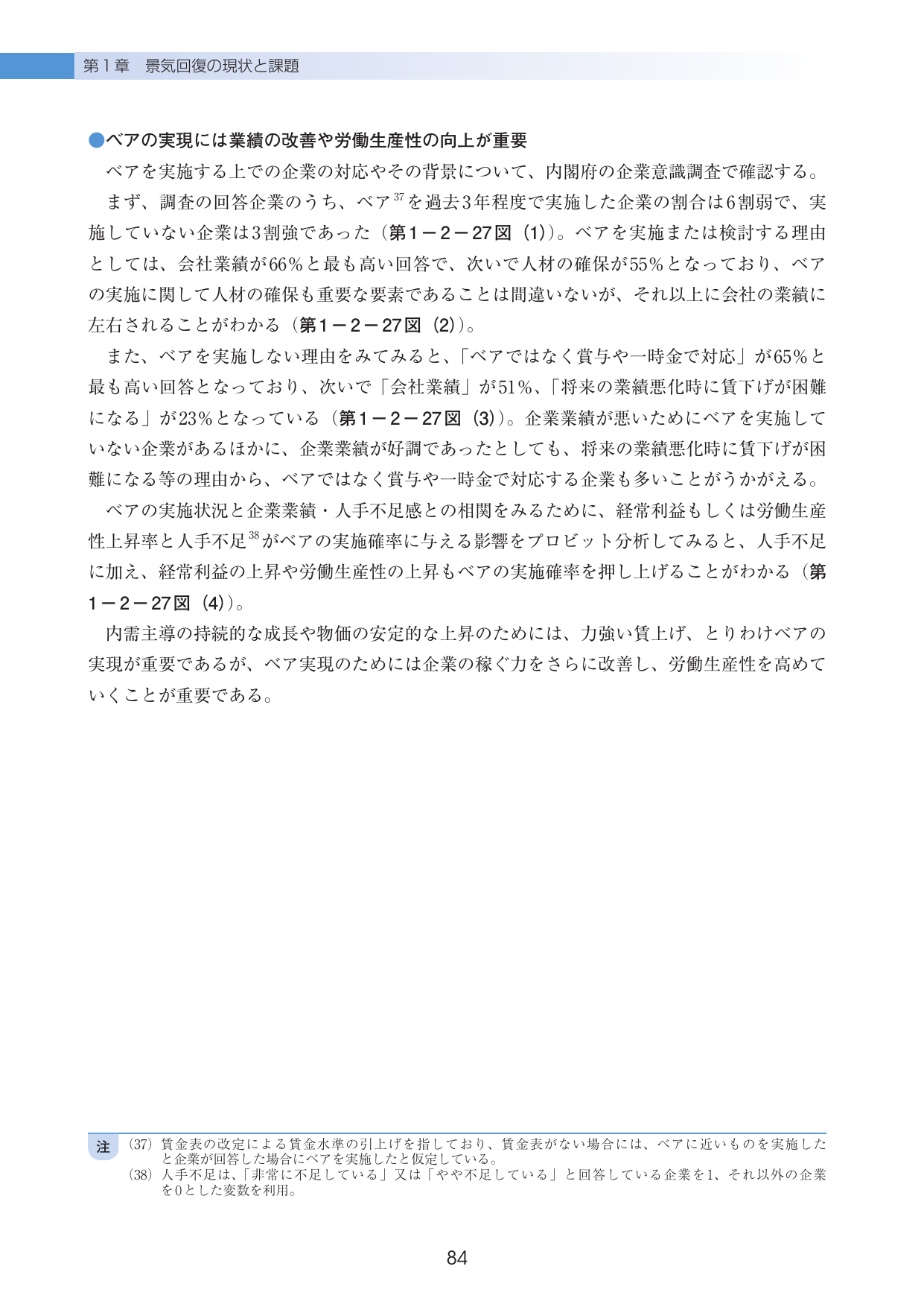 p.88