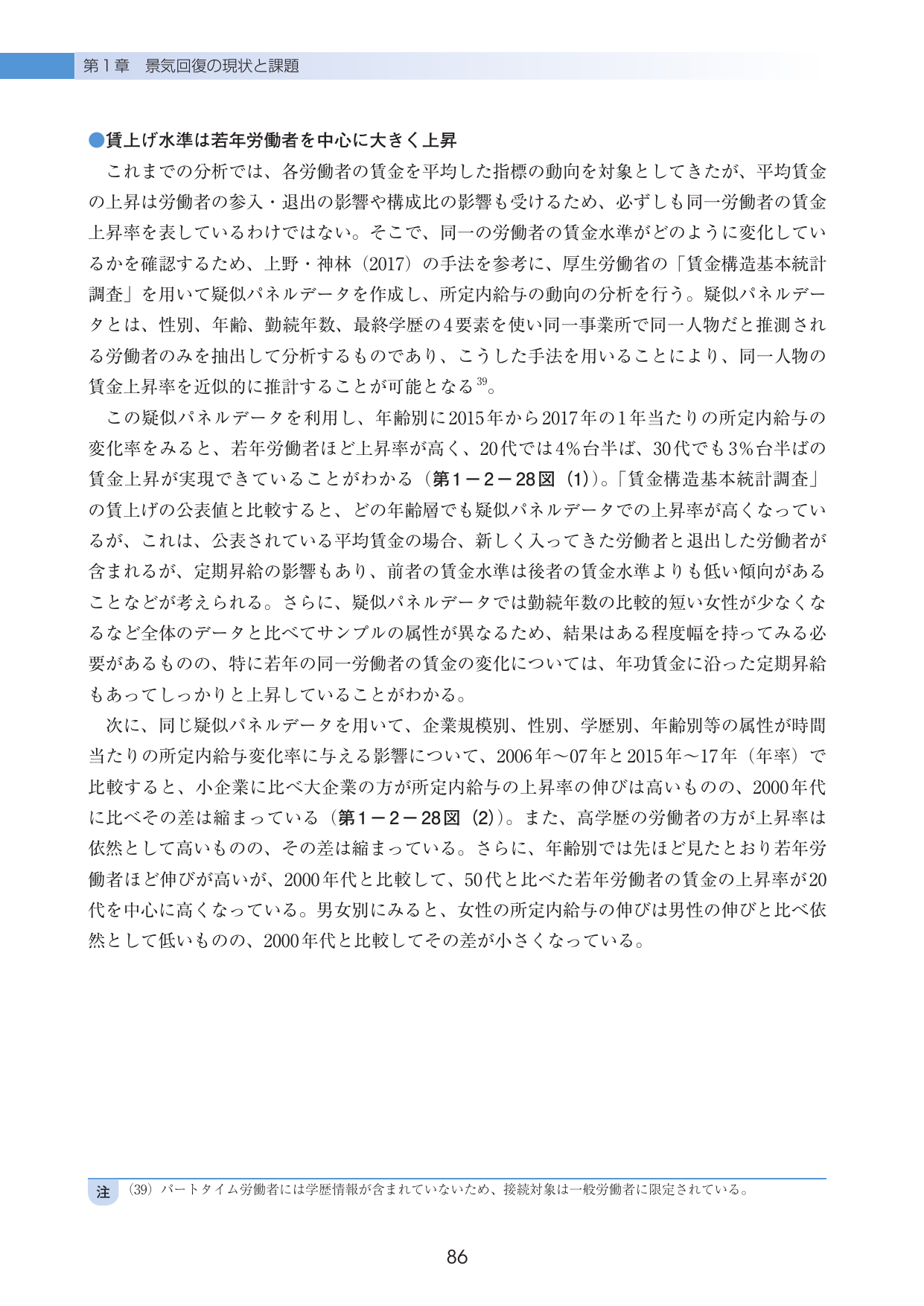 p.90