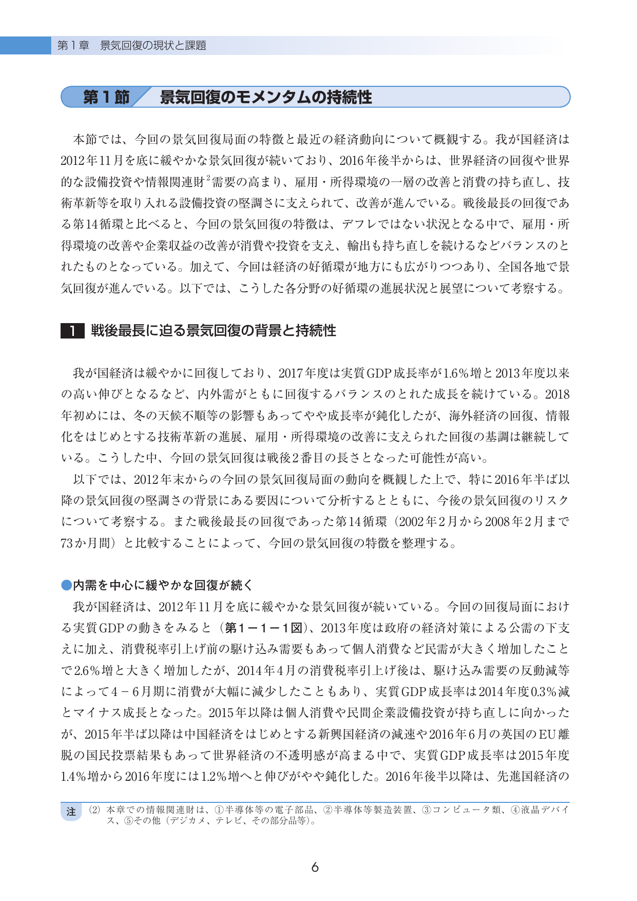 p.10