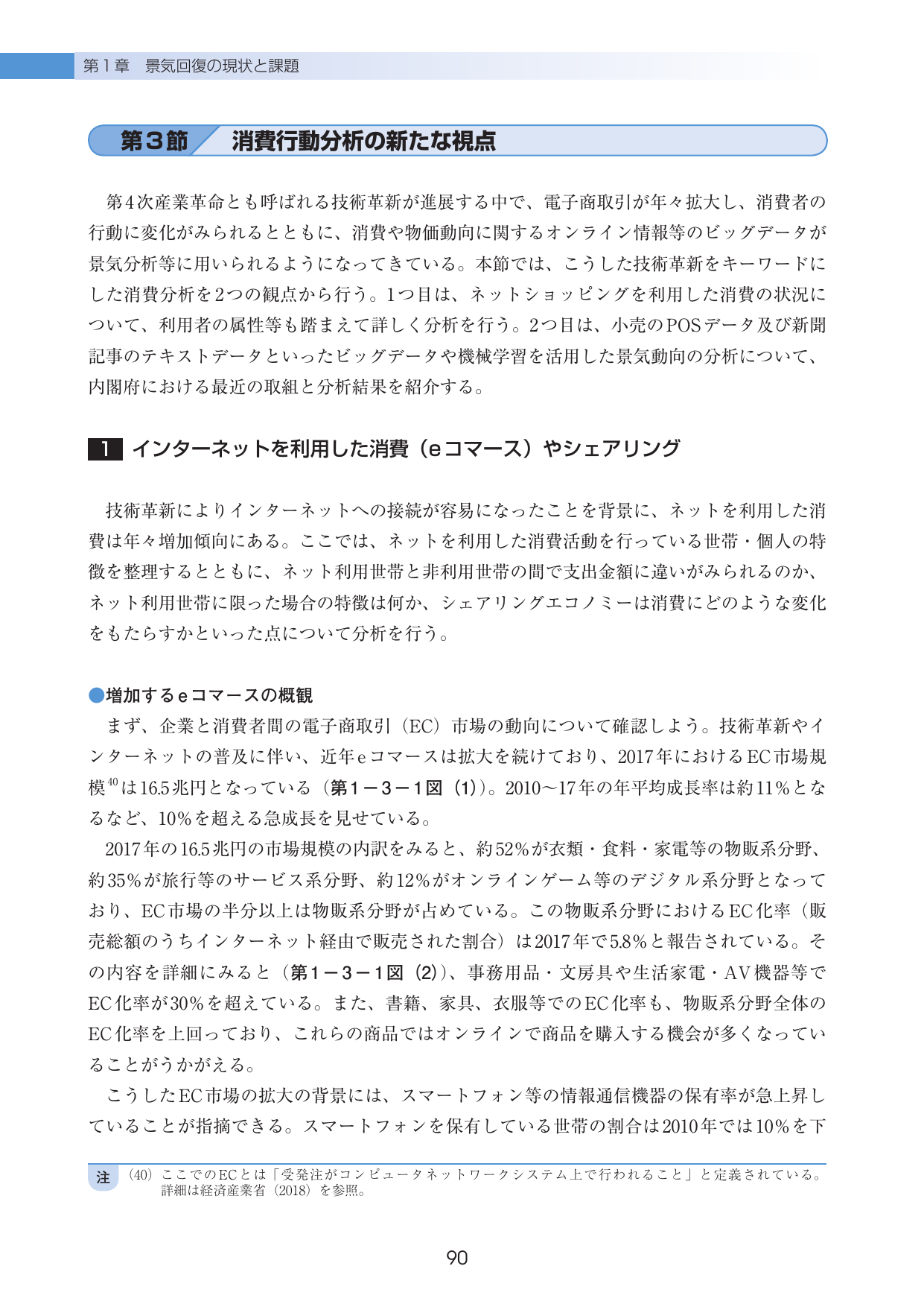 p.94