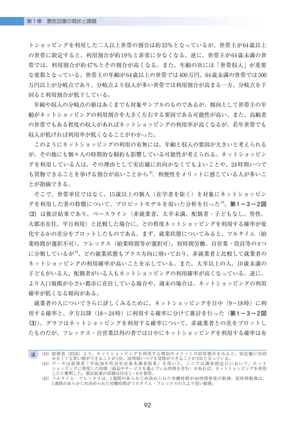 p.96