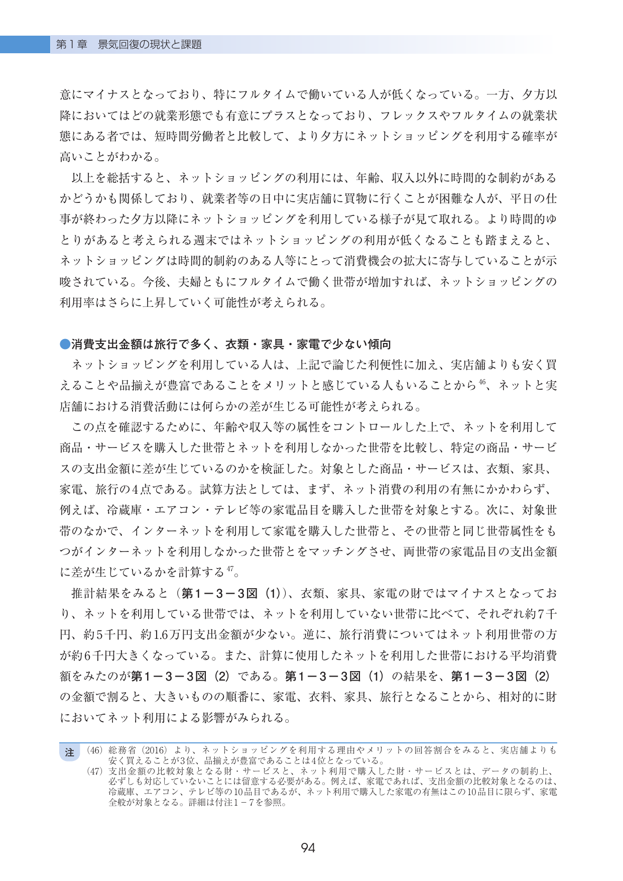 p.98