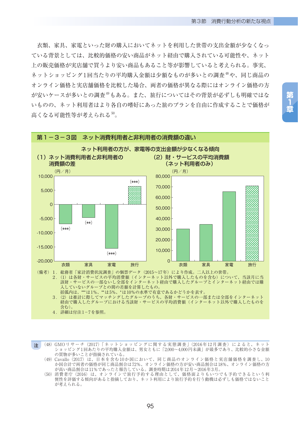 p.99