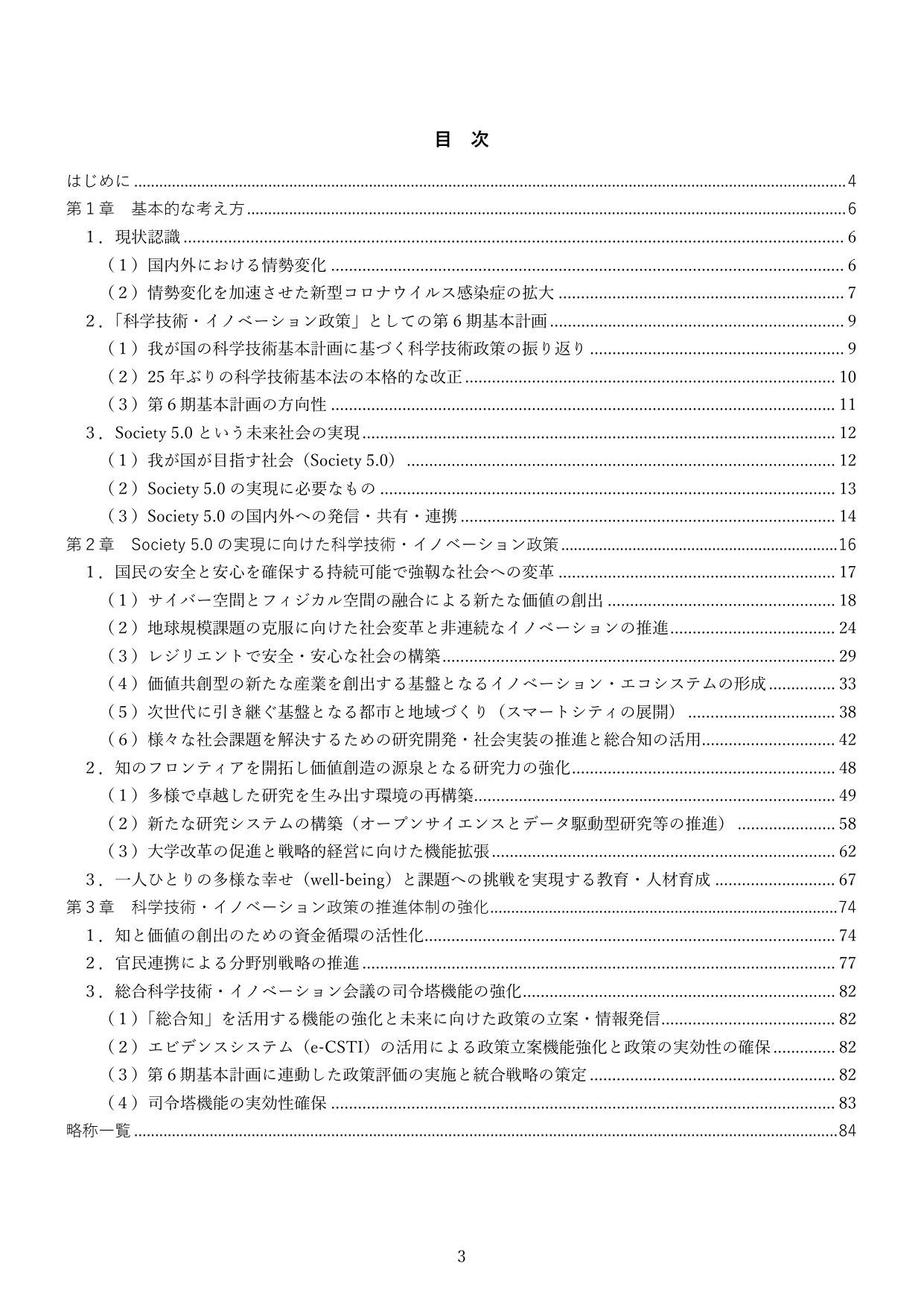 p.2