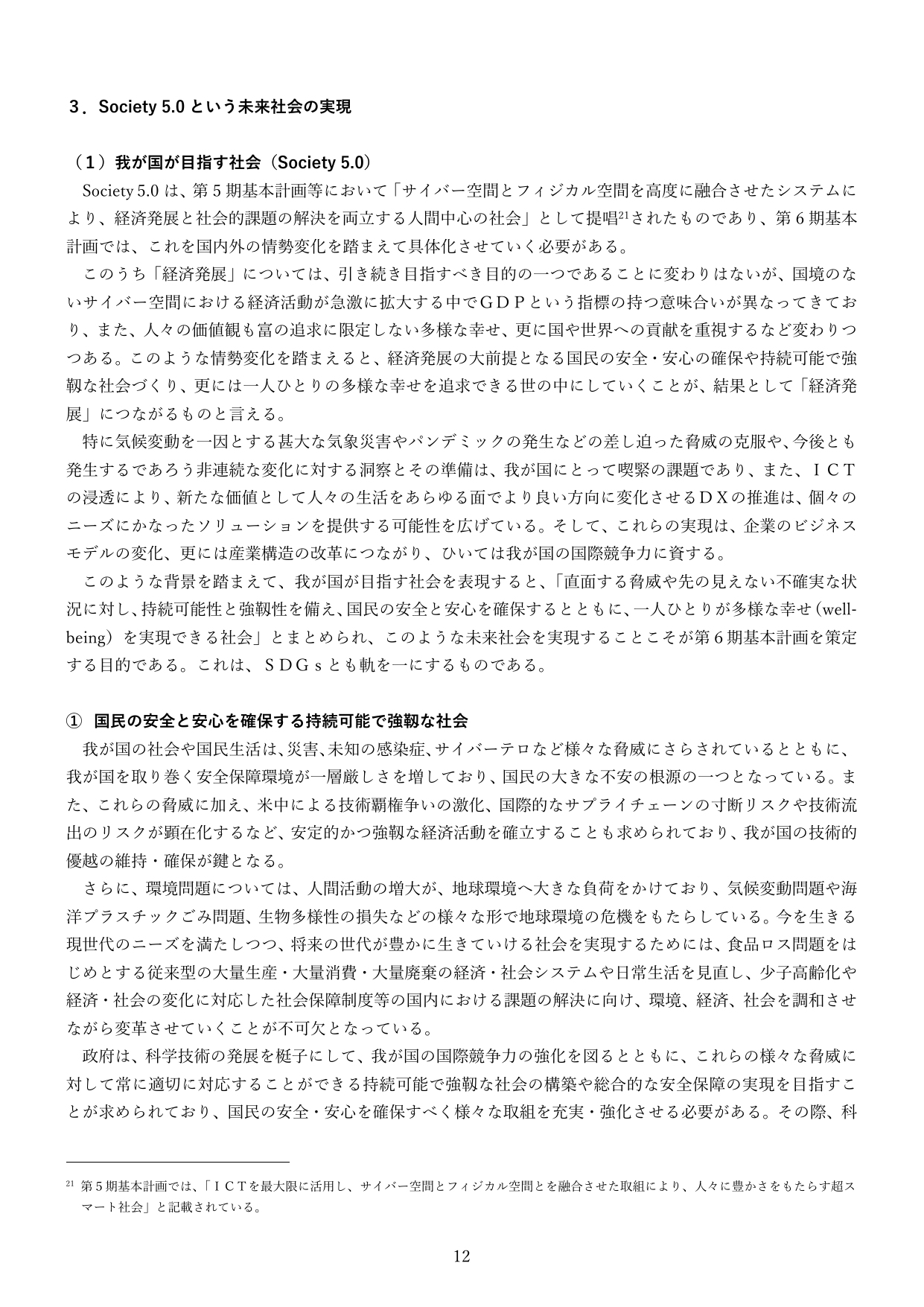p.11