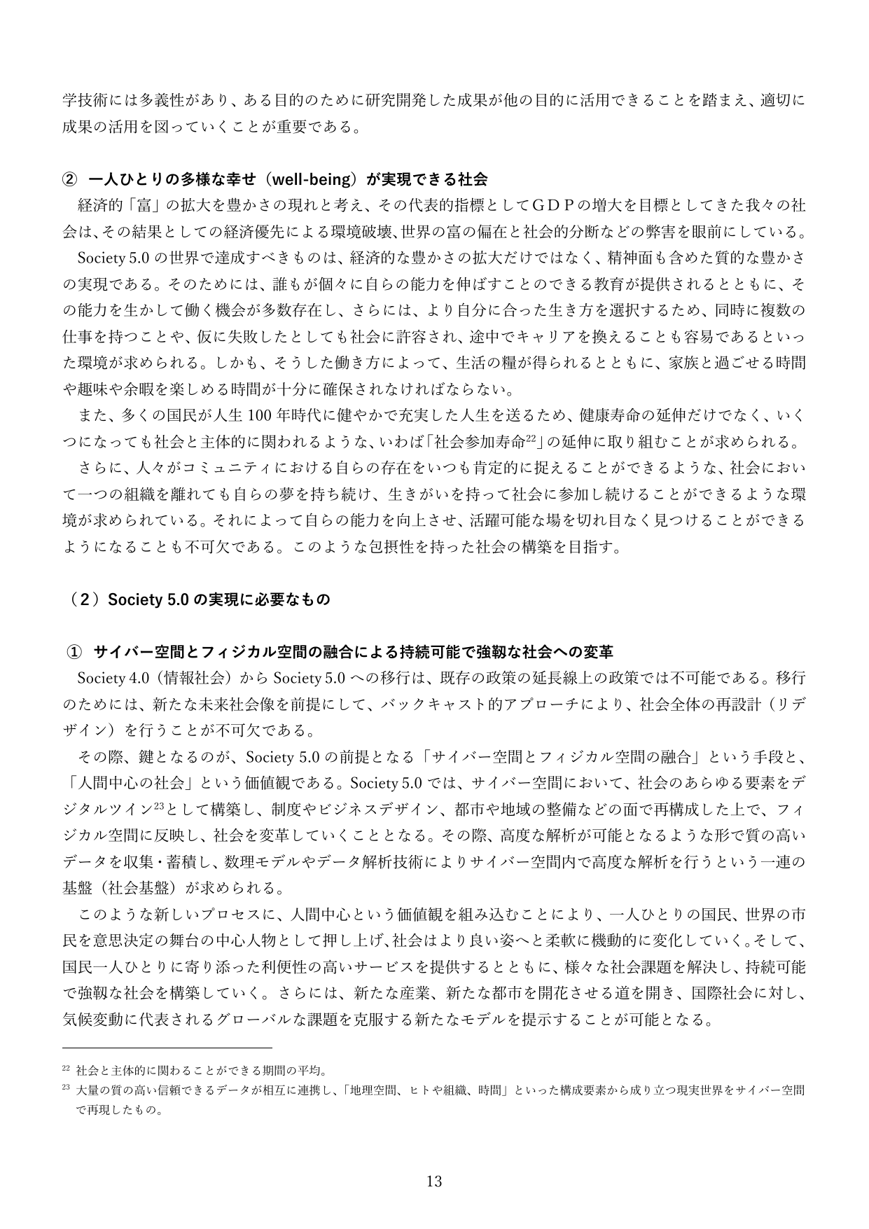 p.12