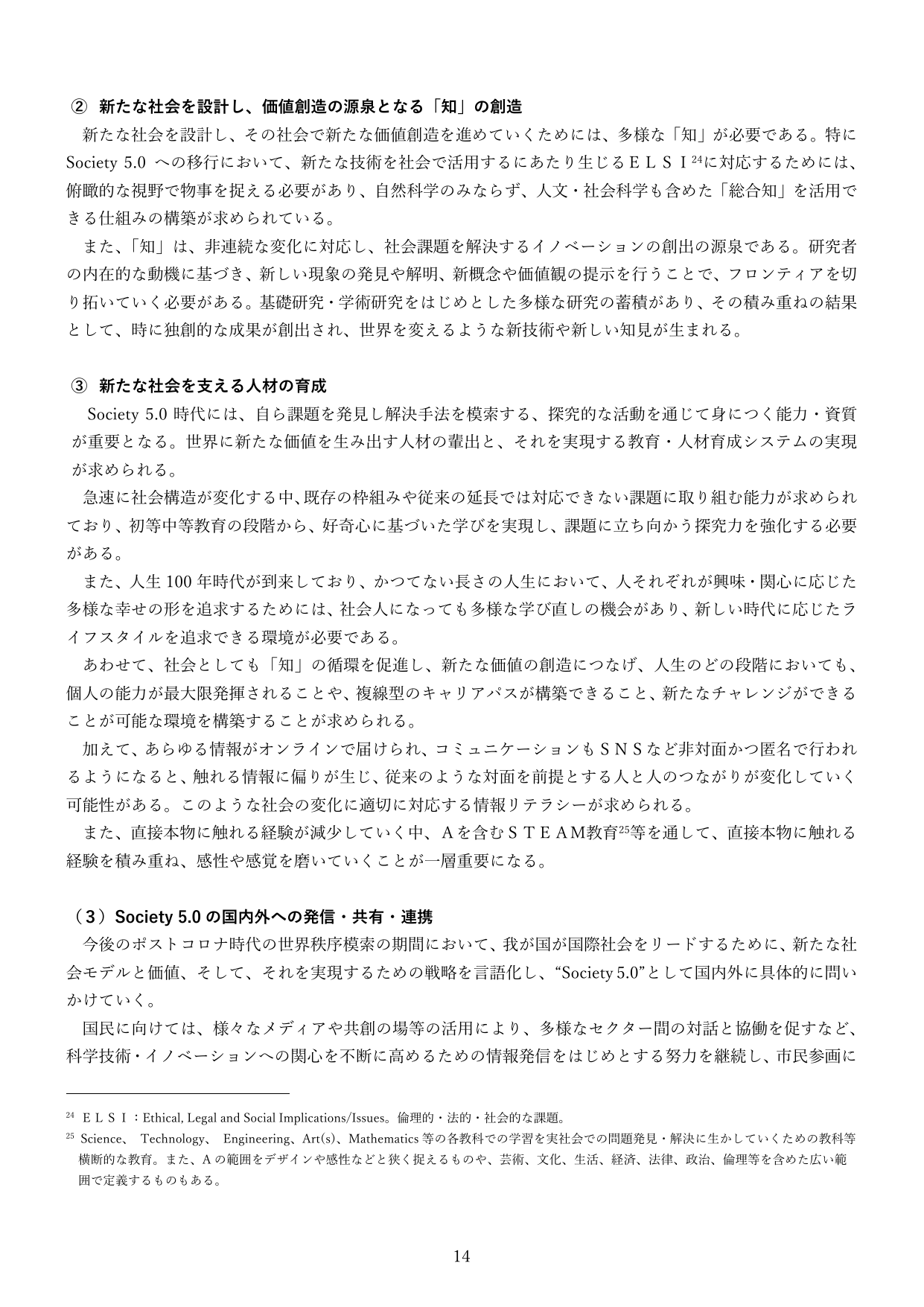 p.13