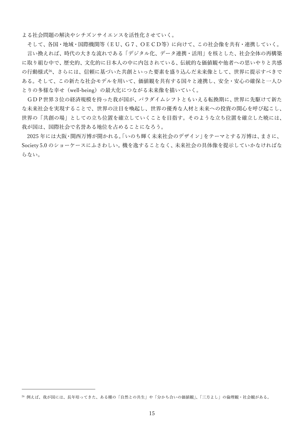 p.14