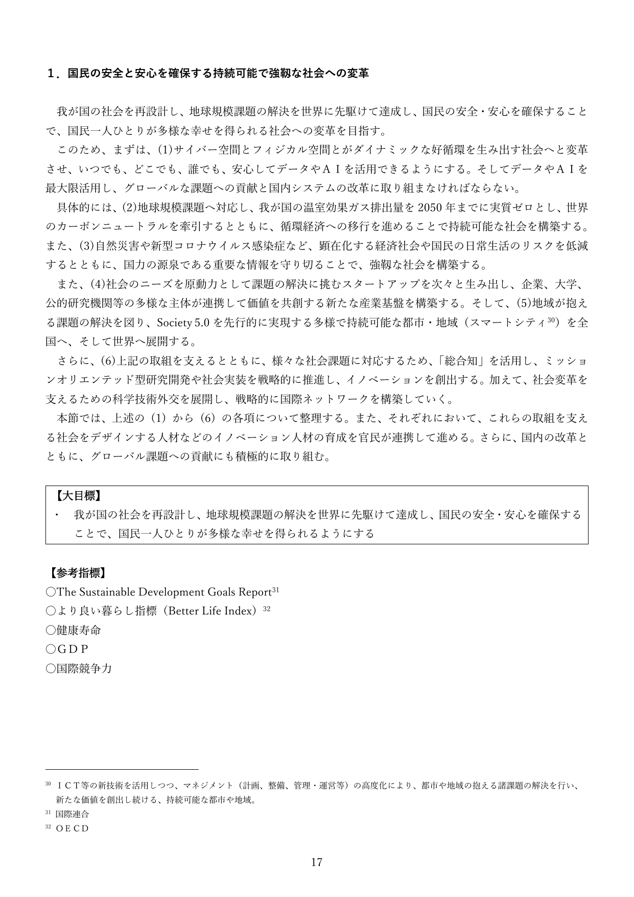 p.16