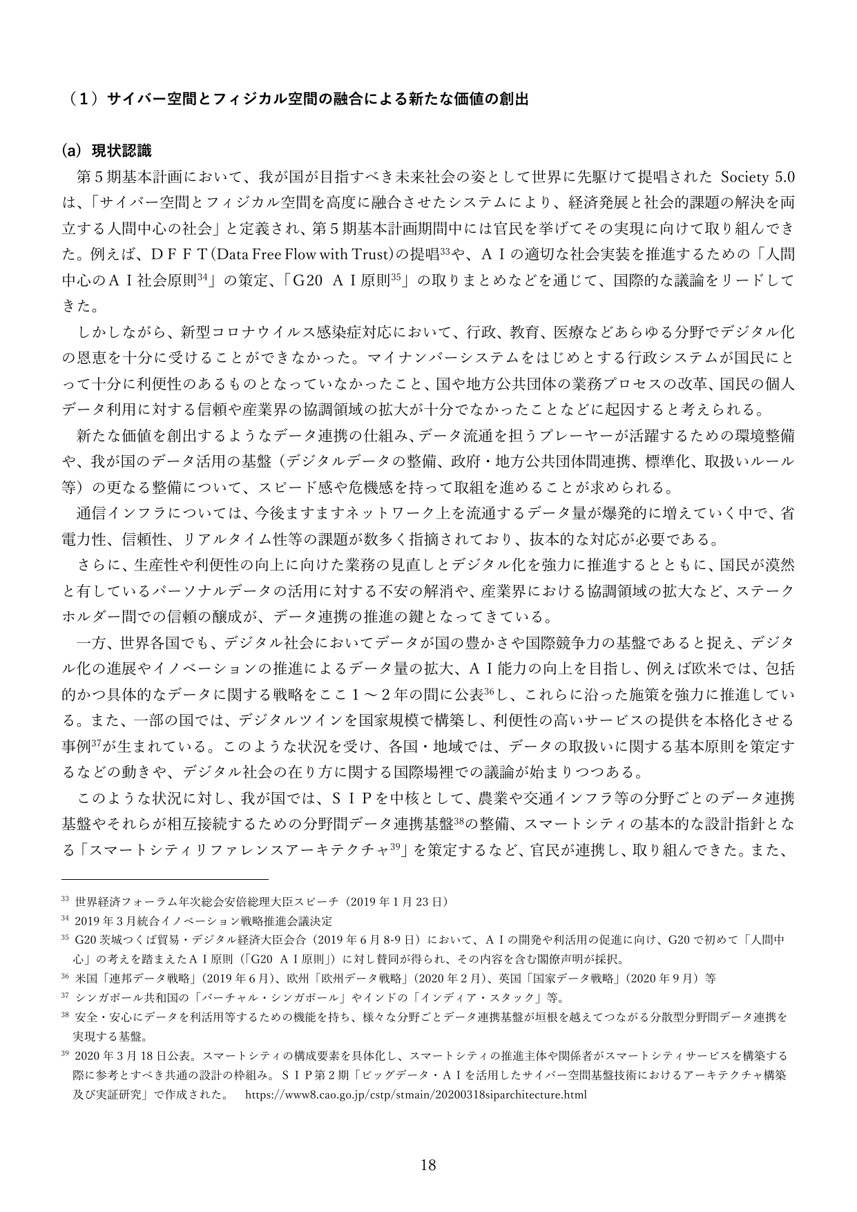 p.17