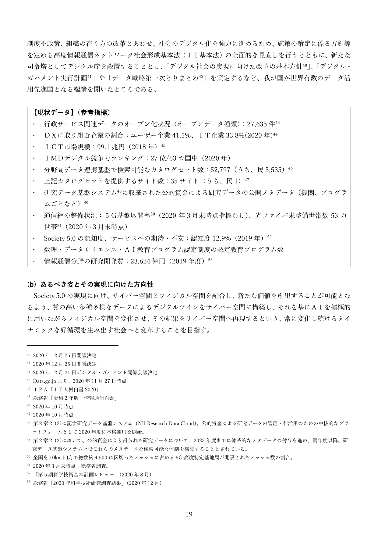 p.18
