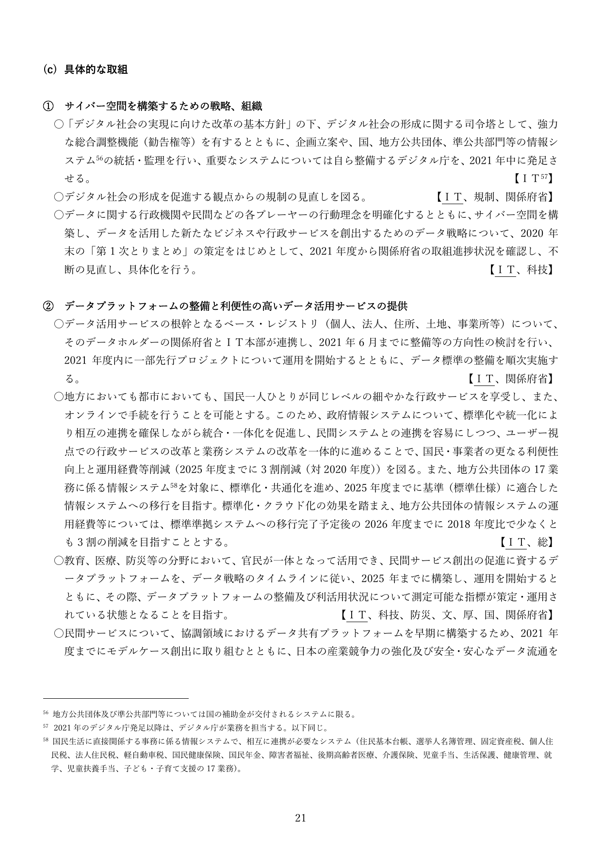 p.20