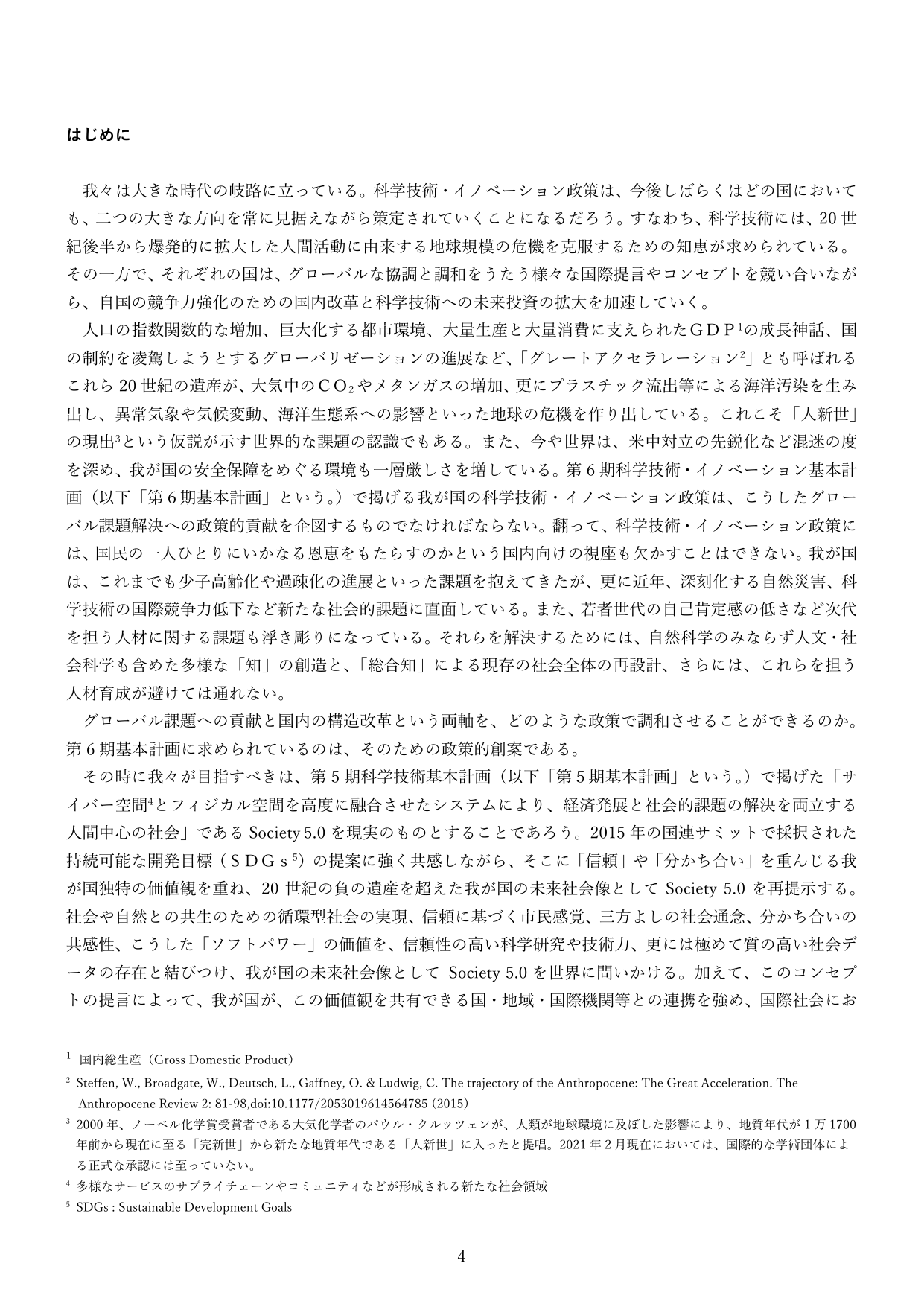 p.3
