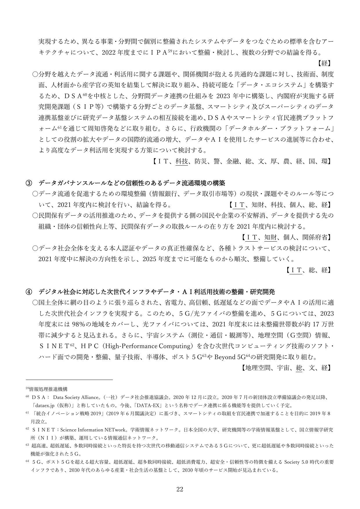 p.21