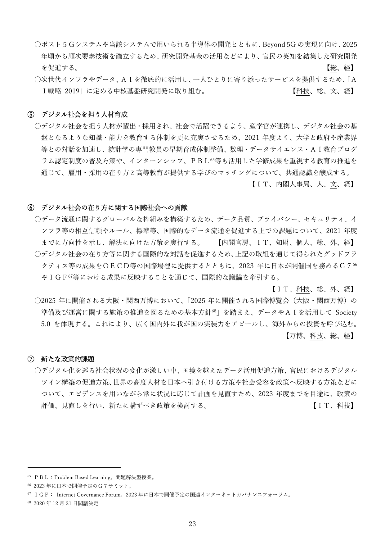 p.22