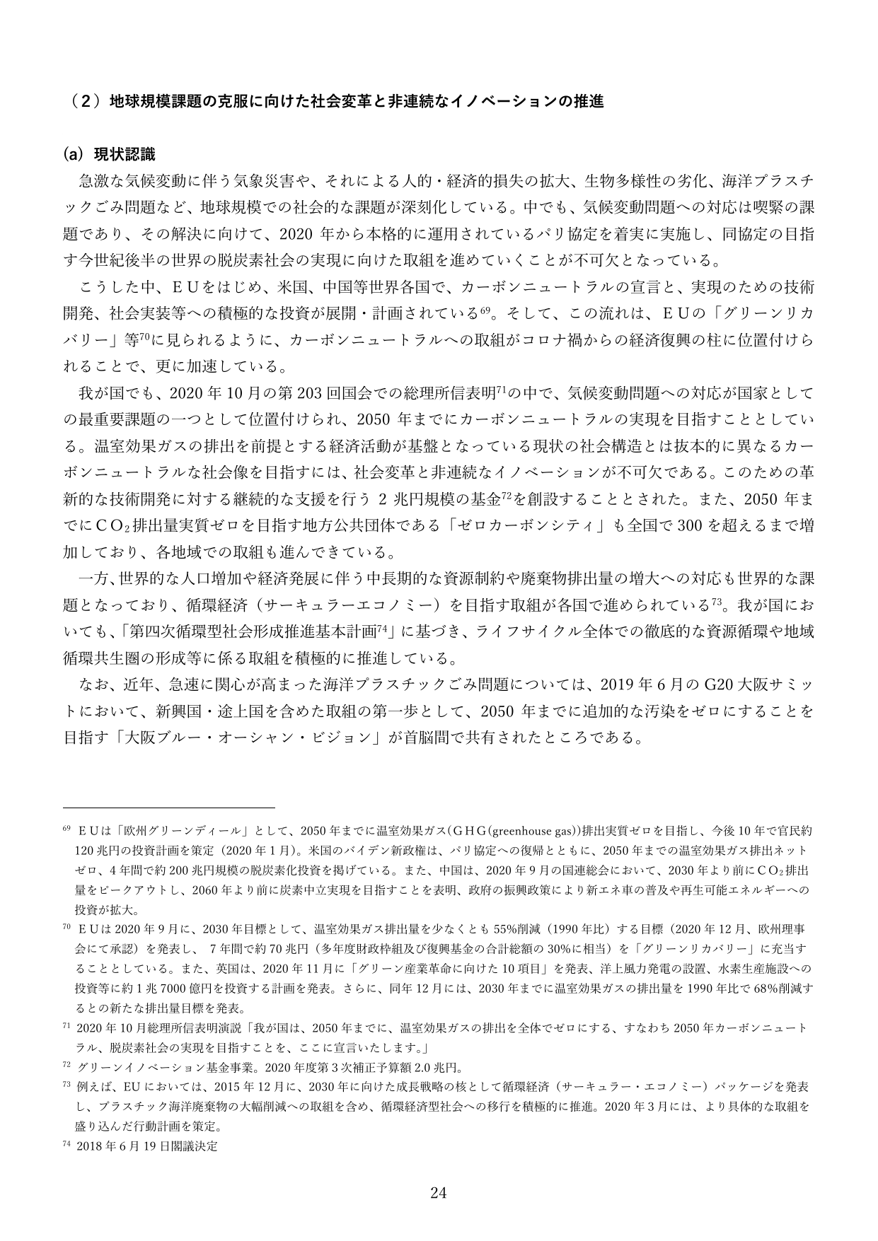 p.23