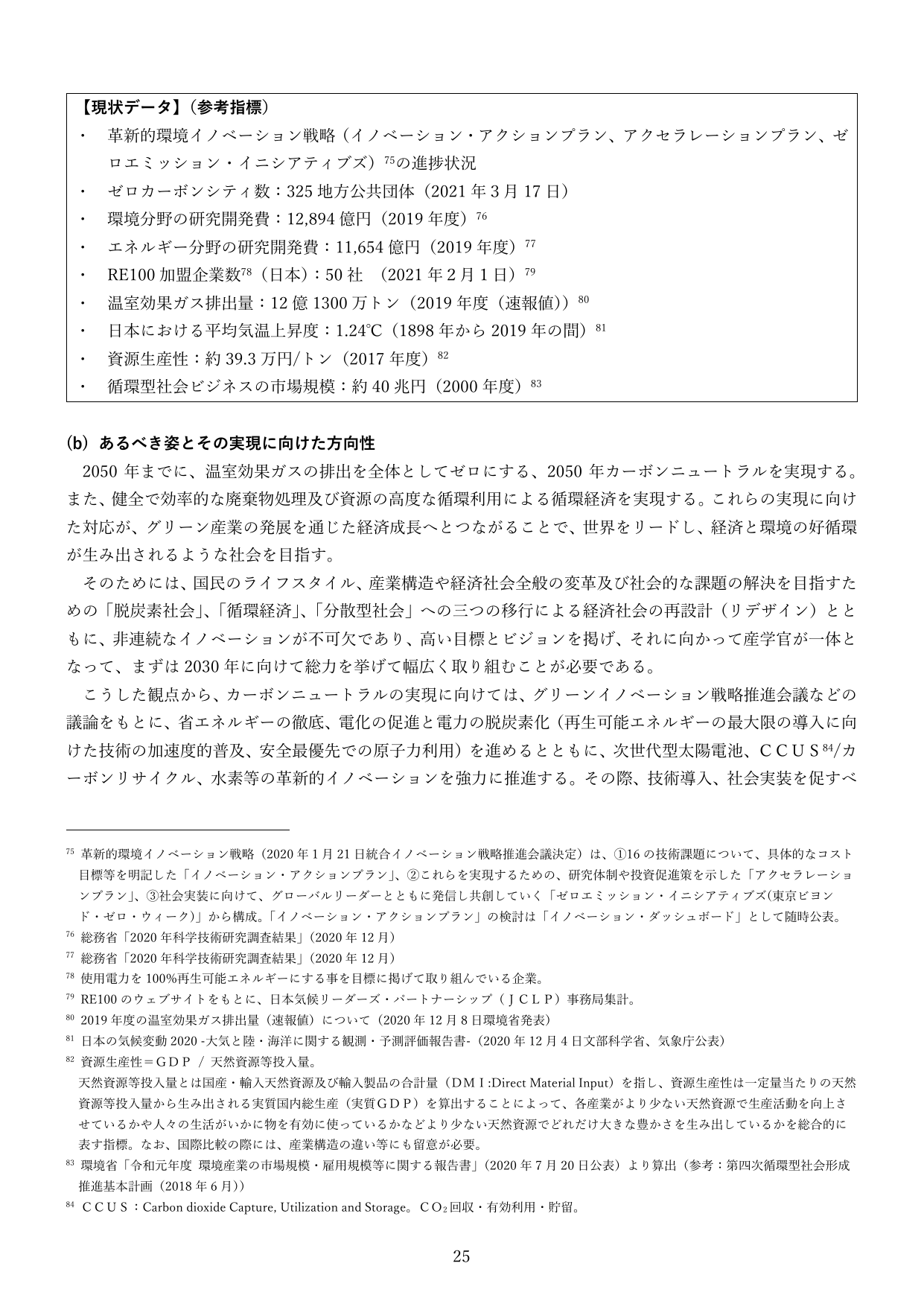 p.24