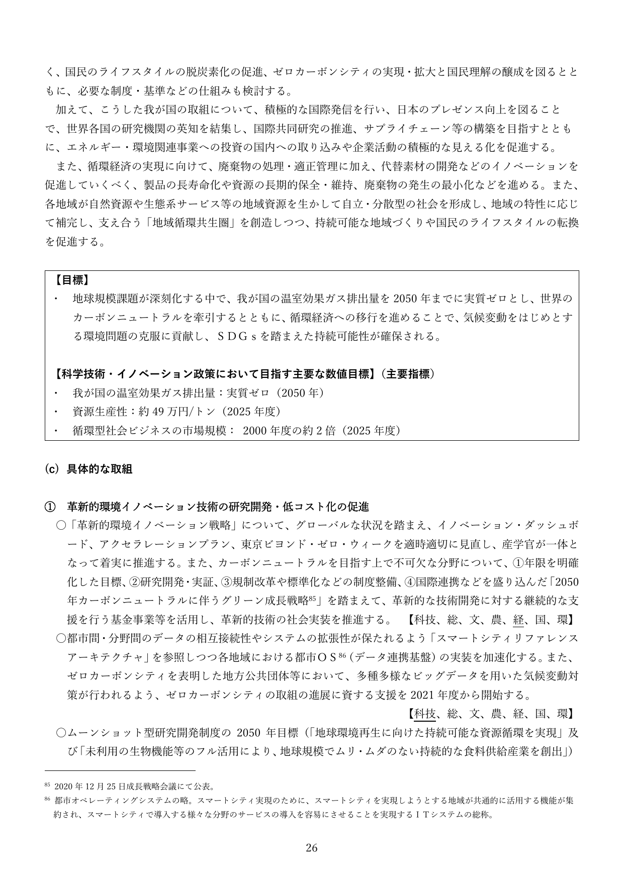 p.25
