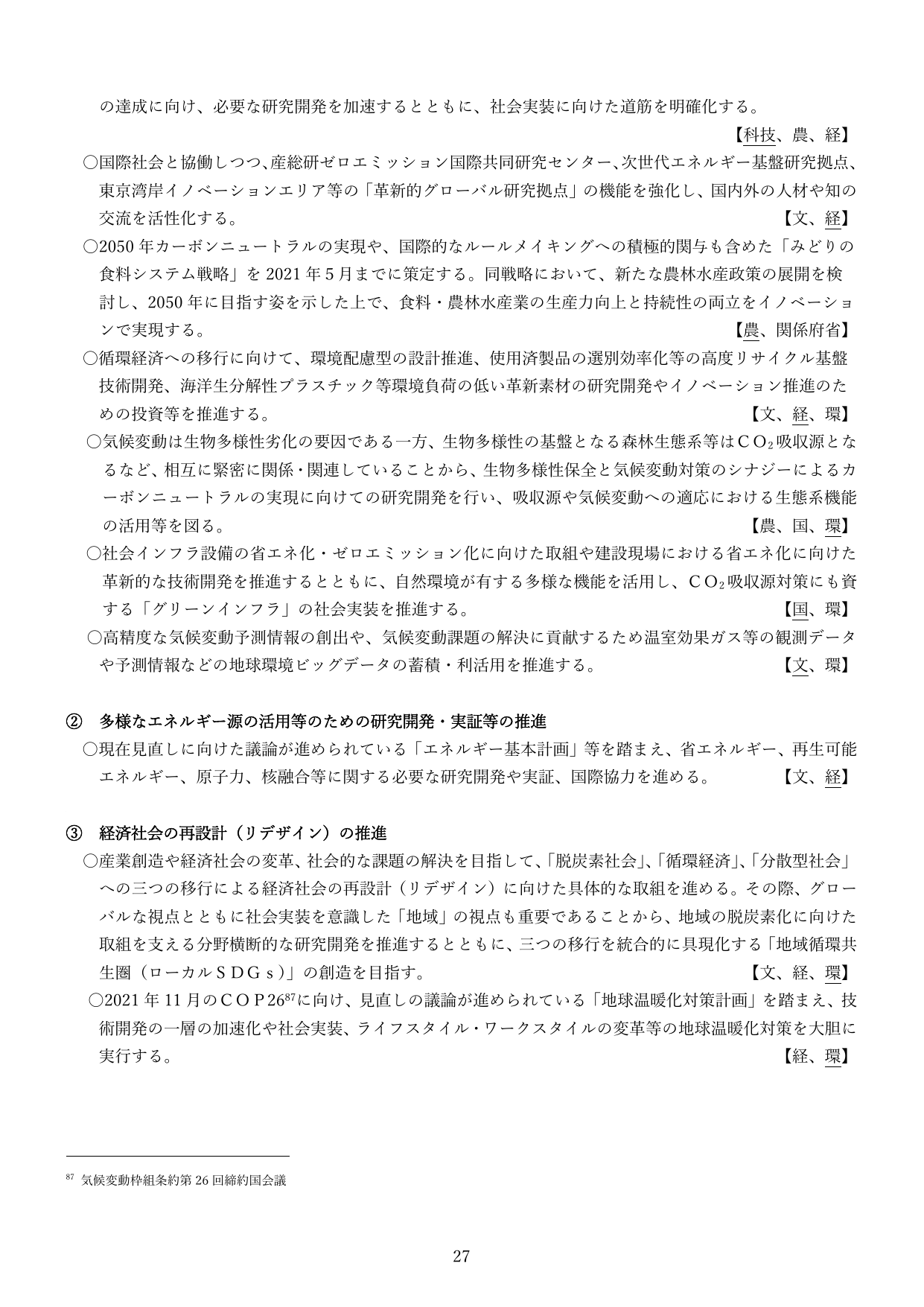 p.26