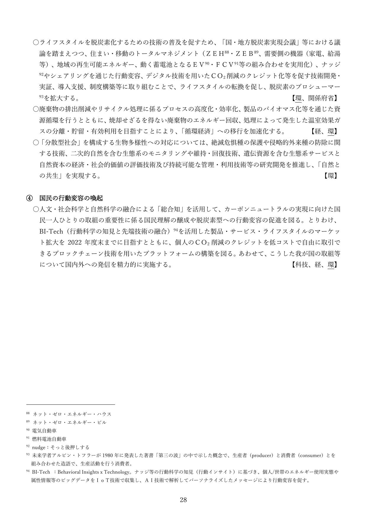 p.27