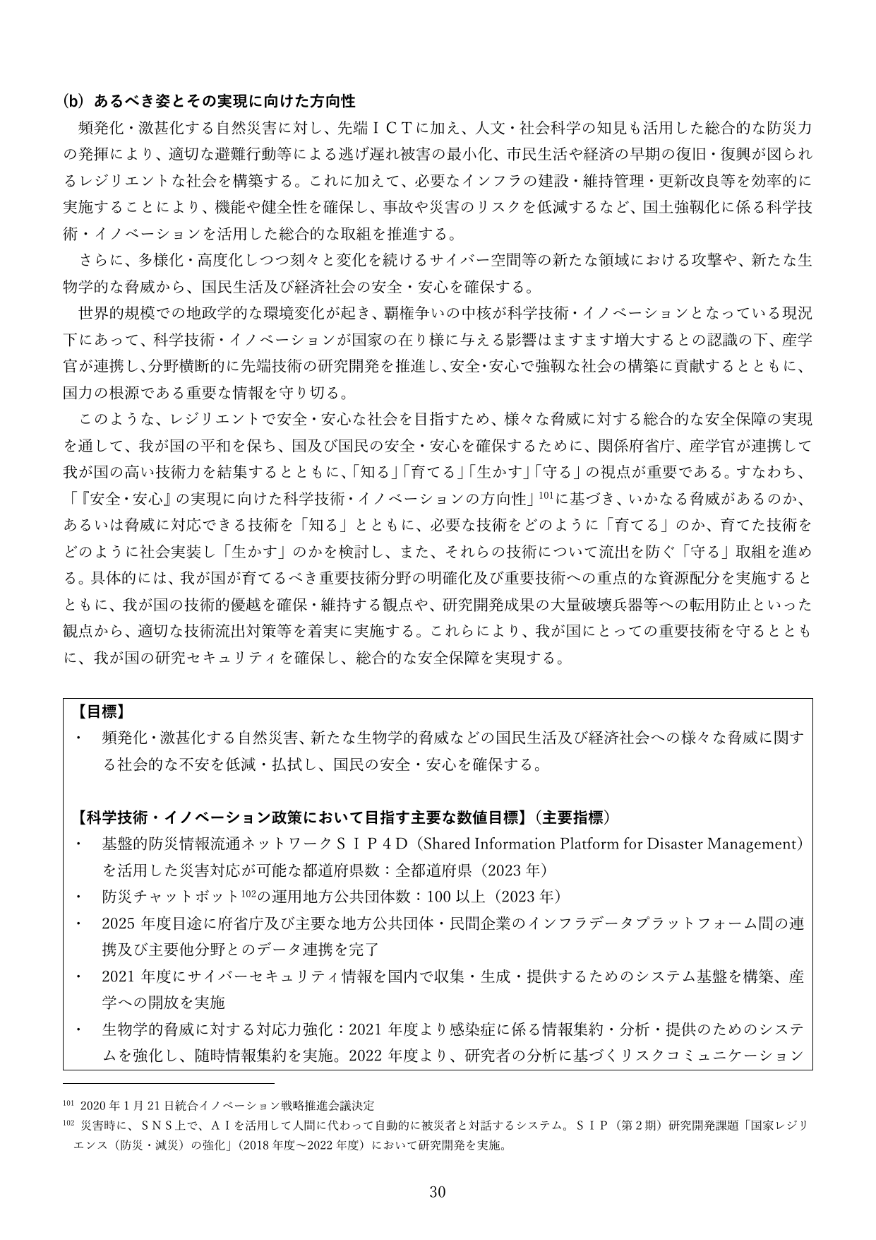 p.29