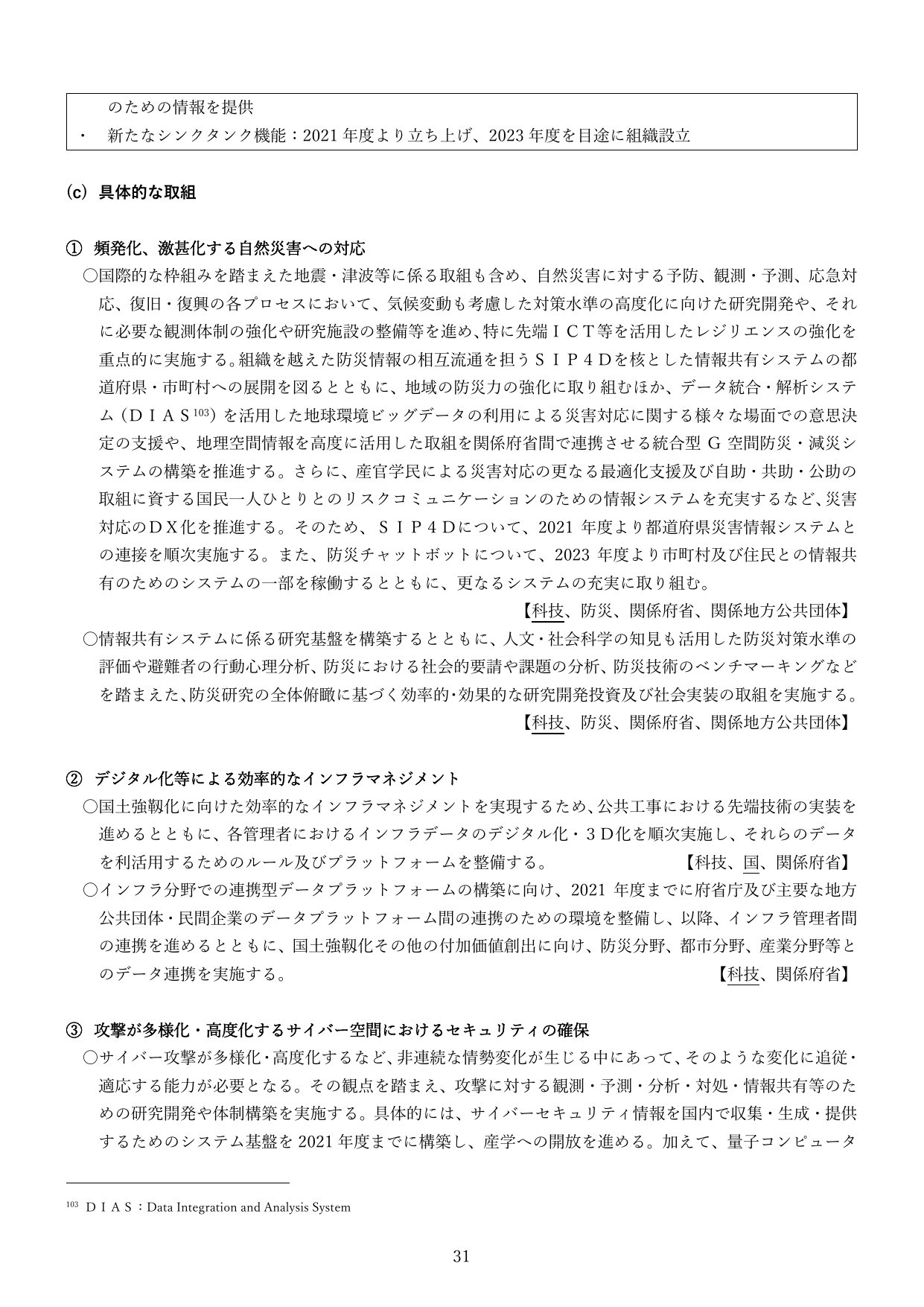 p.30