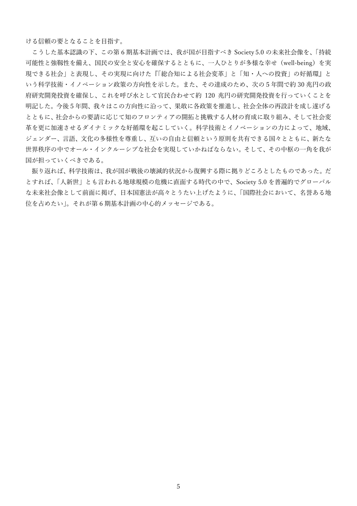 p.4